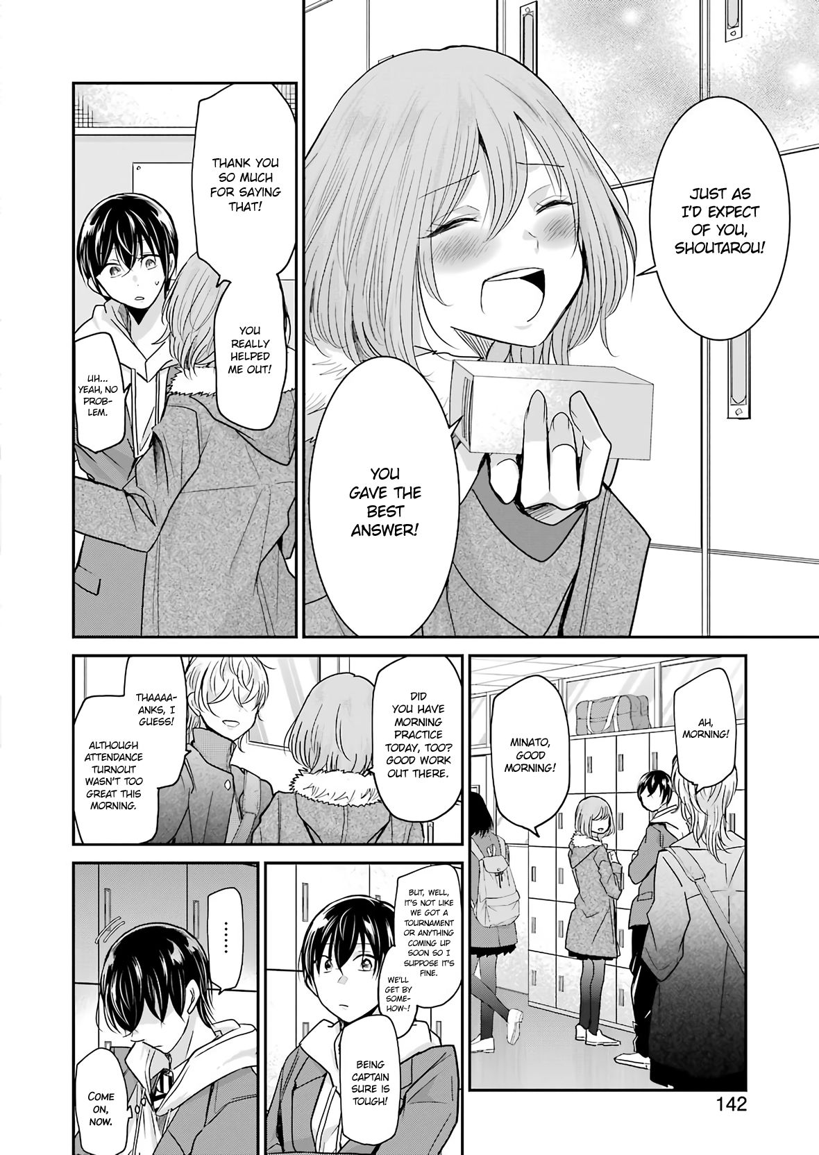 Page 8 of Chapter 73
