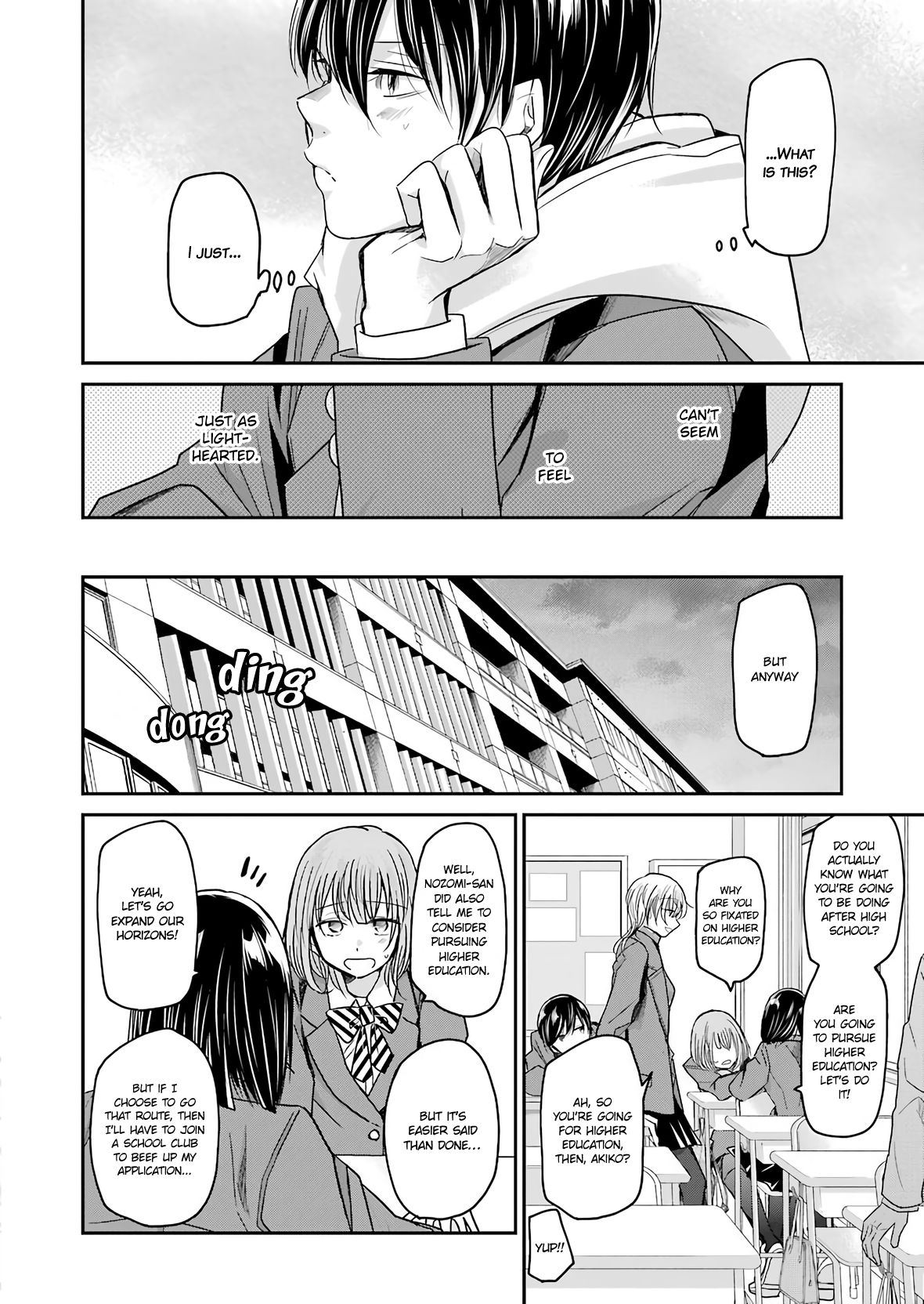 Page 10 of Chapter 73