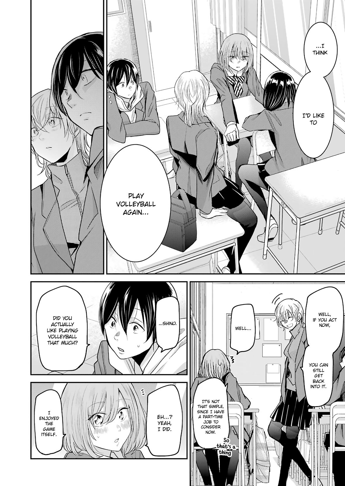 Page 12 of Chapter 73