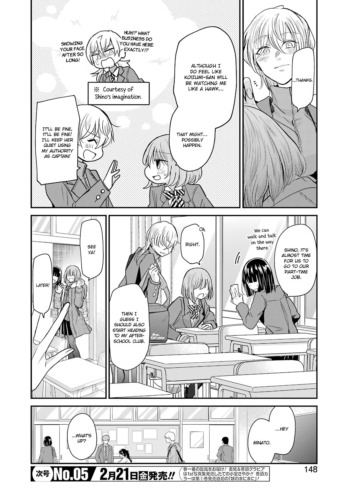 Page 14 of Chapter 73
