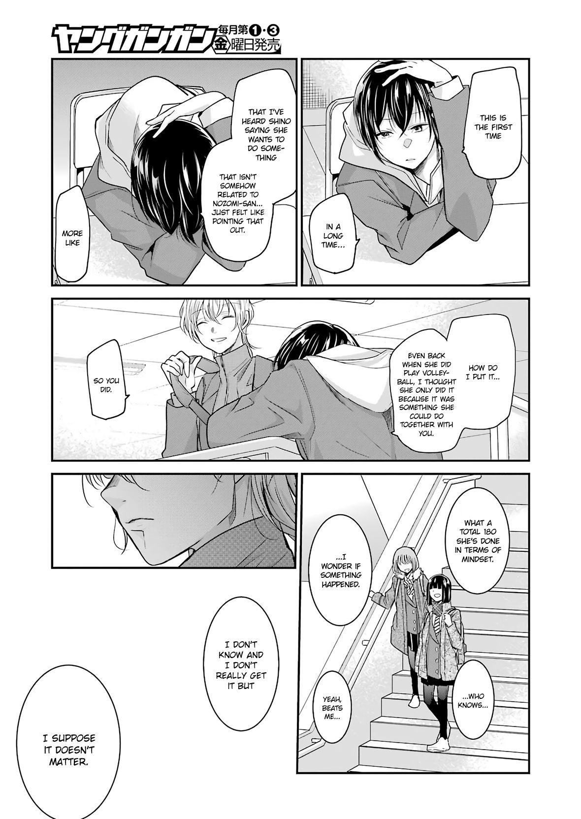 Page 15 of Chapter 73