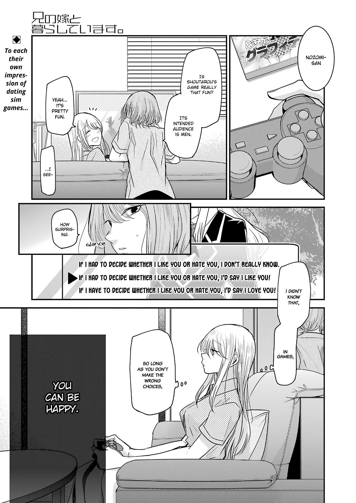 Page 1 of Chapter 74