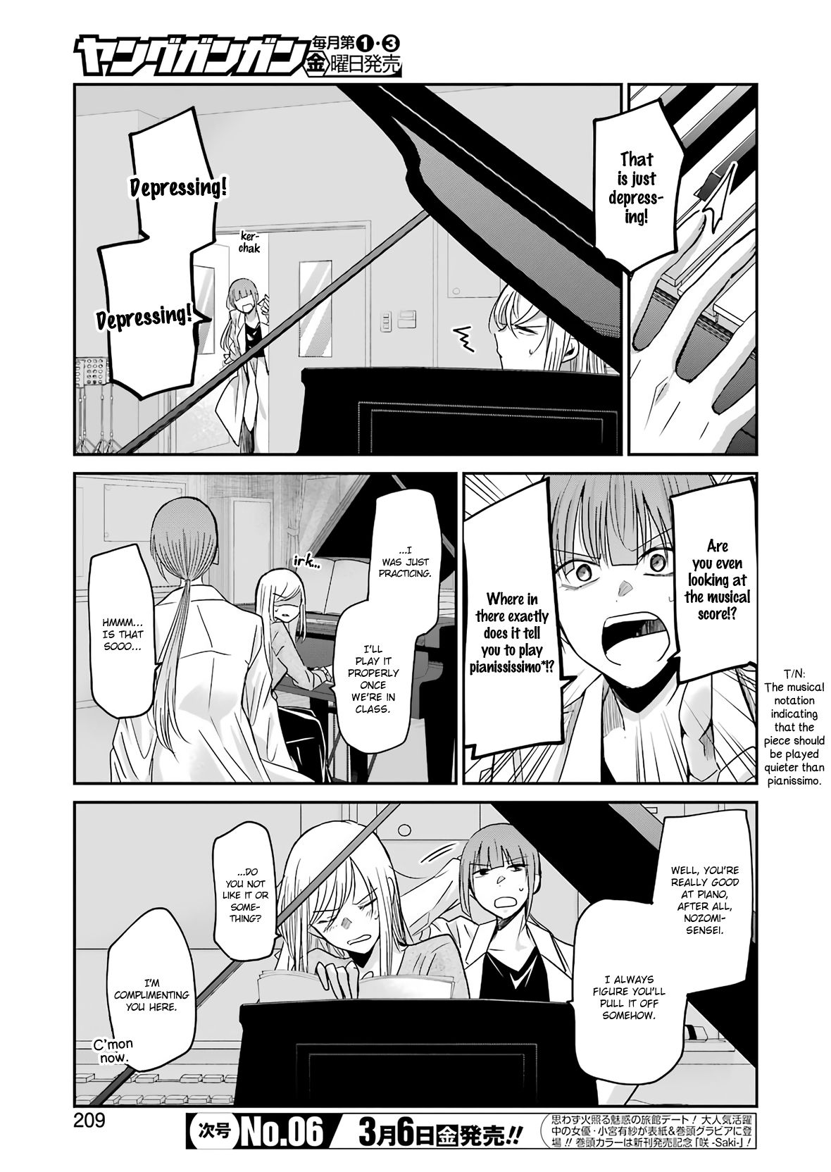 Page 3 of Chapter 74