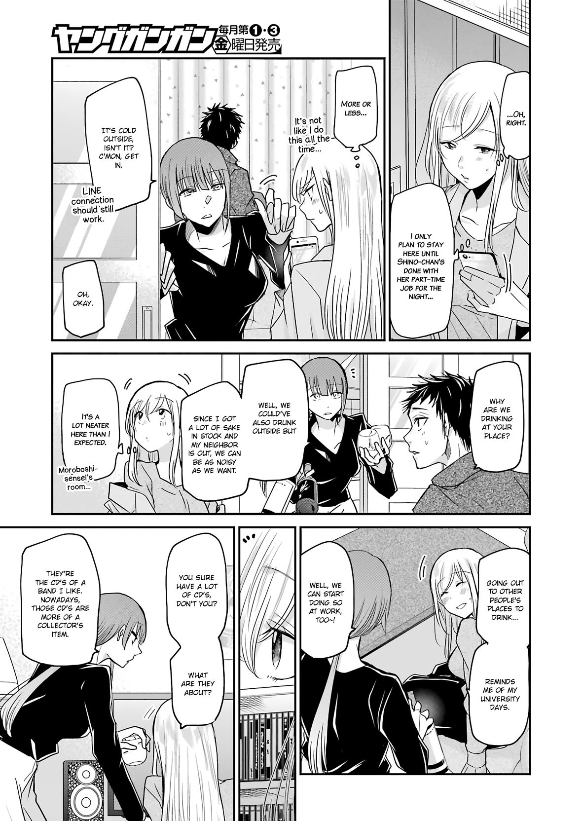 Page 7 of Chapter 74