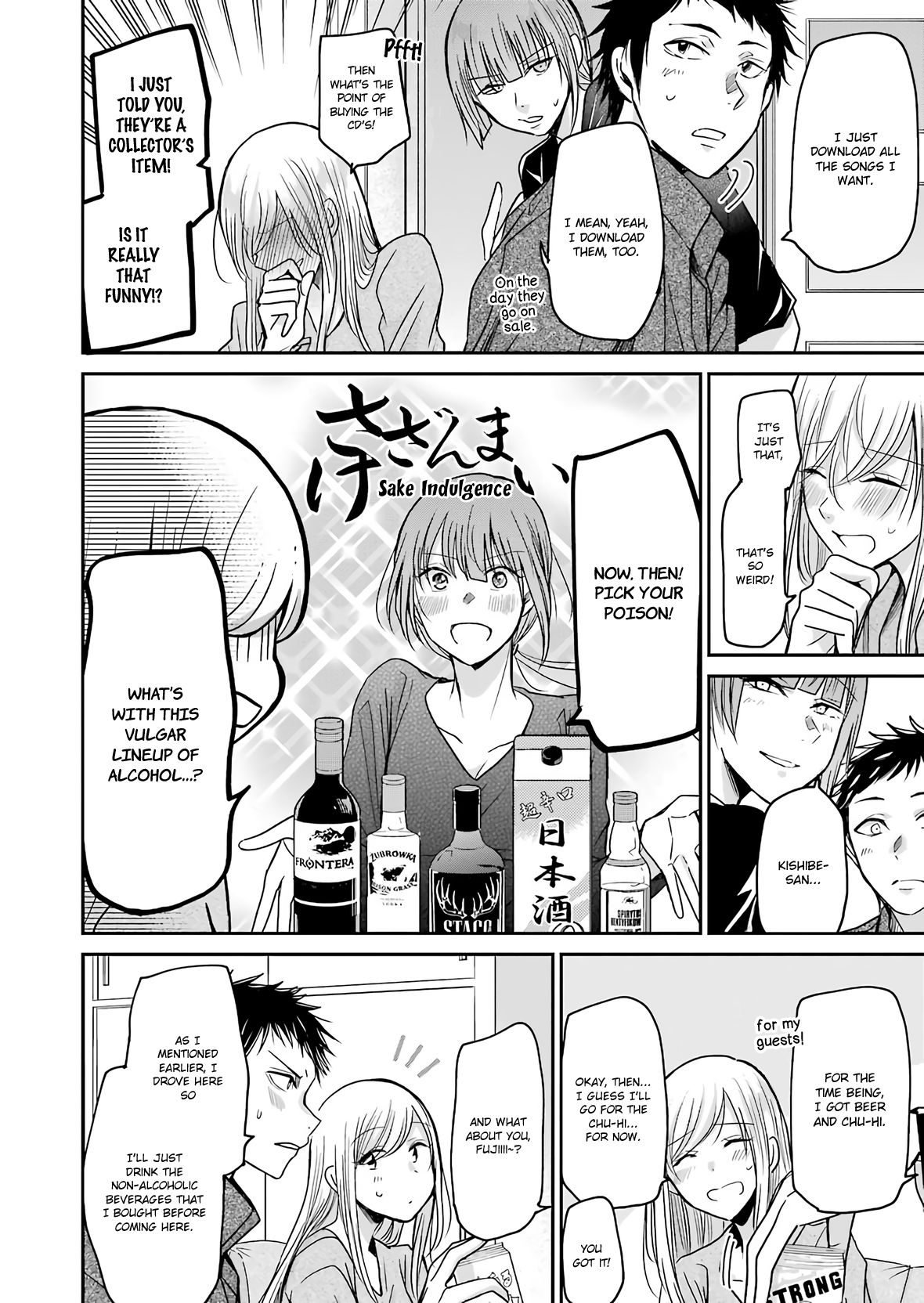 Page 8 of Chapter 74
