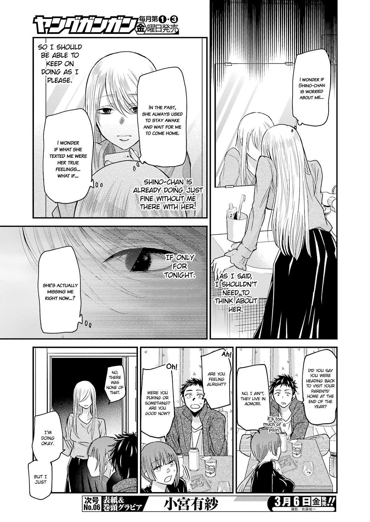 Page 13 of Chapter 74