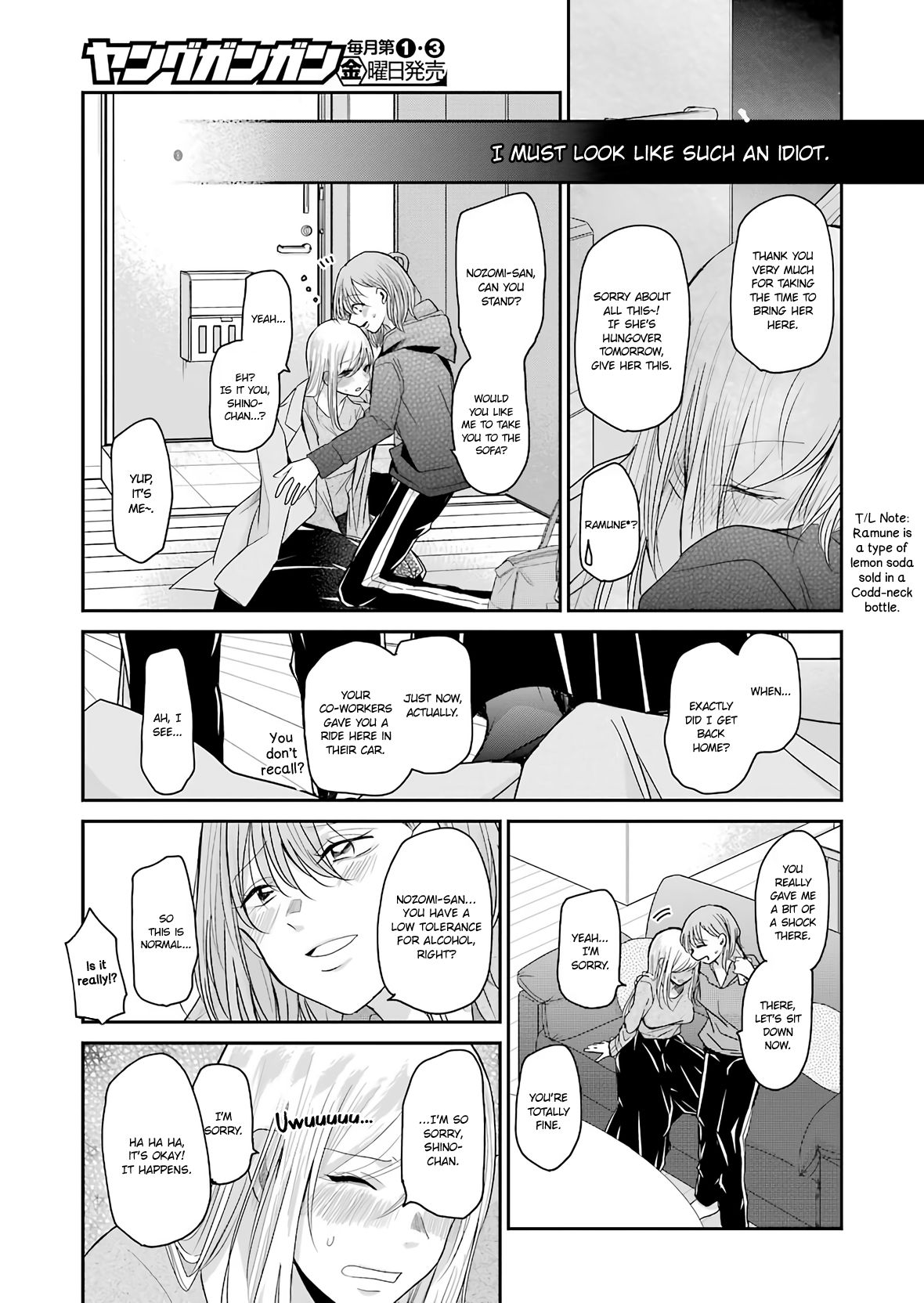 Page 15 of Chapter 74