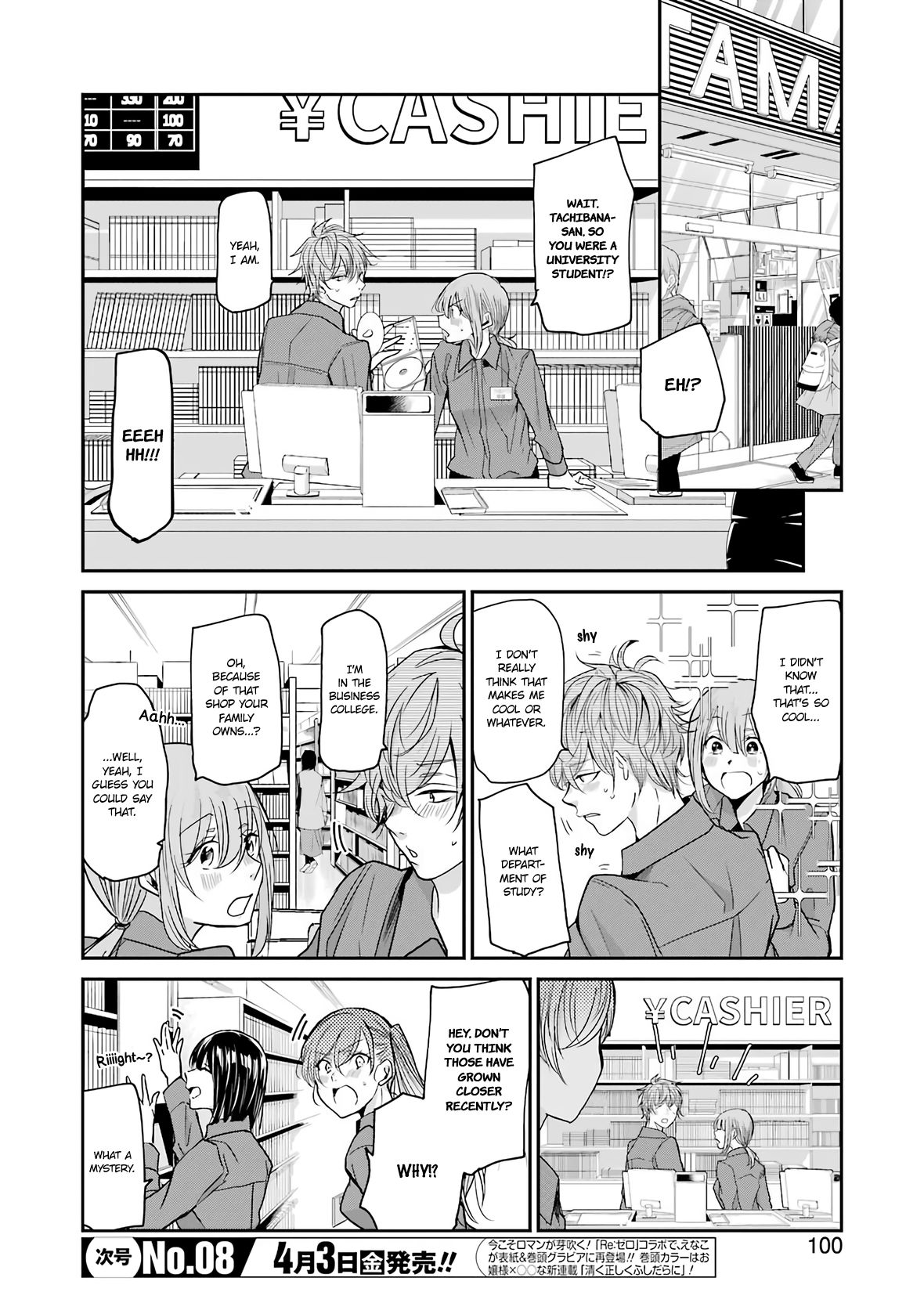 Page 2 of Chapter 75