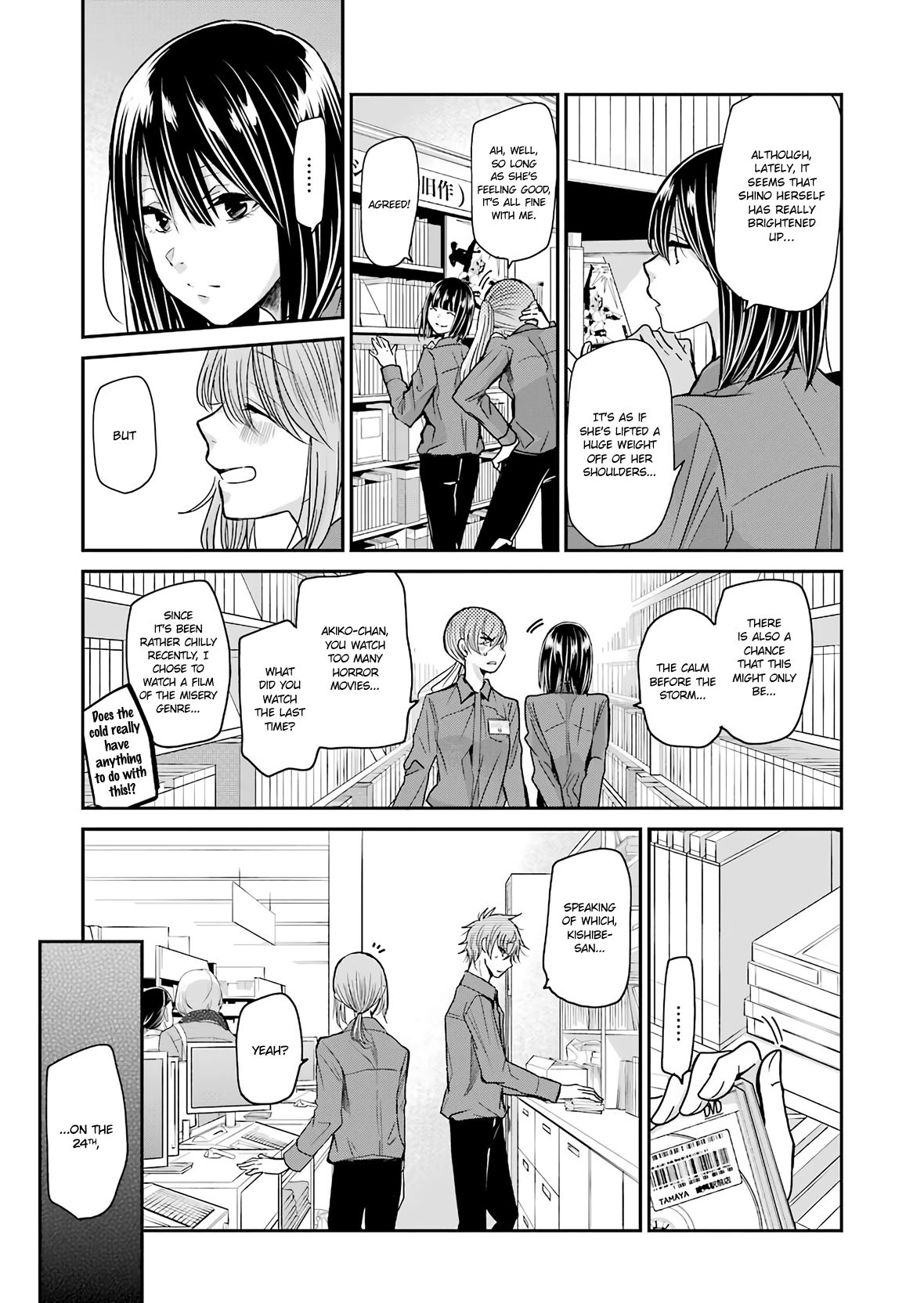 Page 3 of Chapter 75
