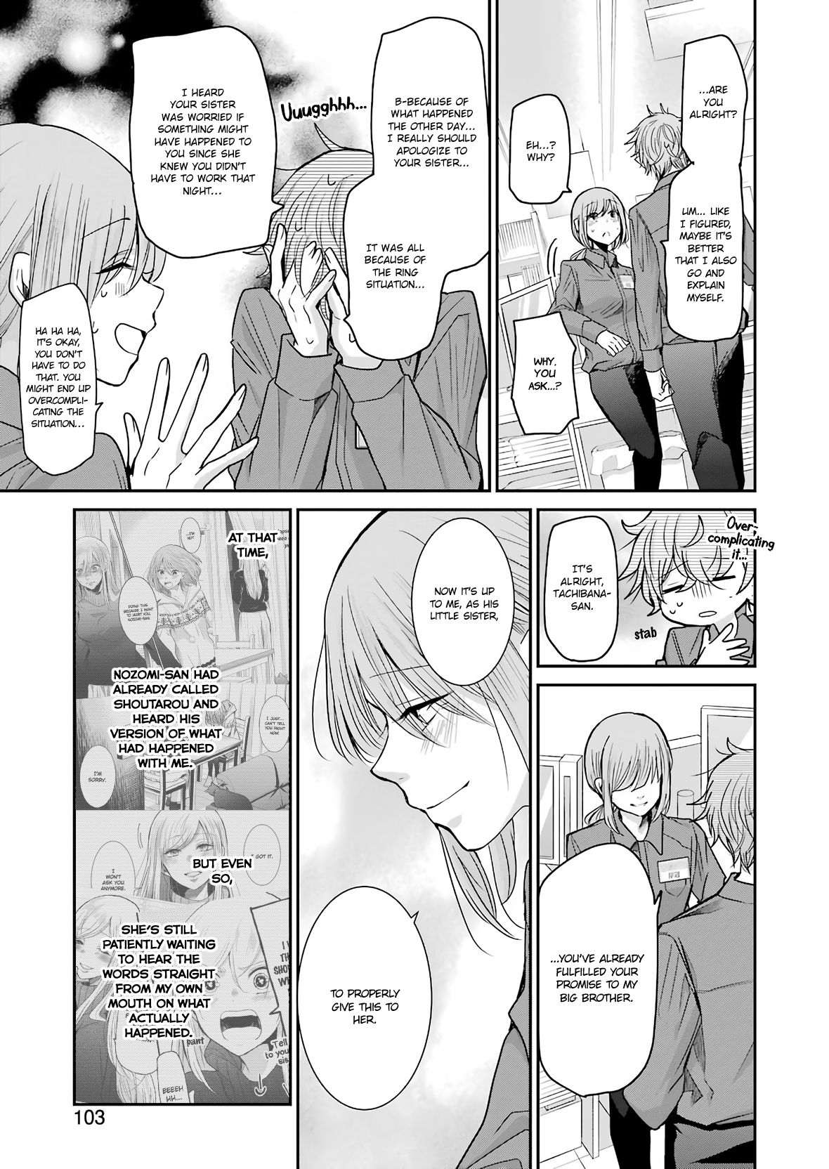 Page 5 of Chapter 75