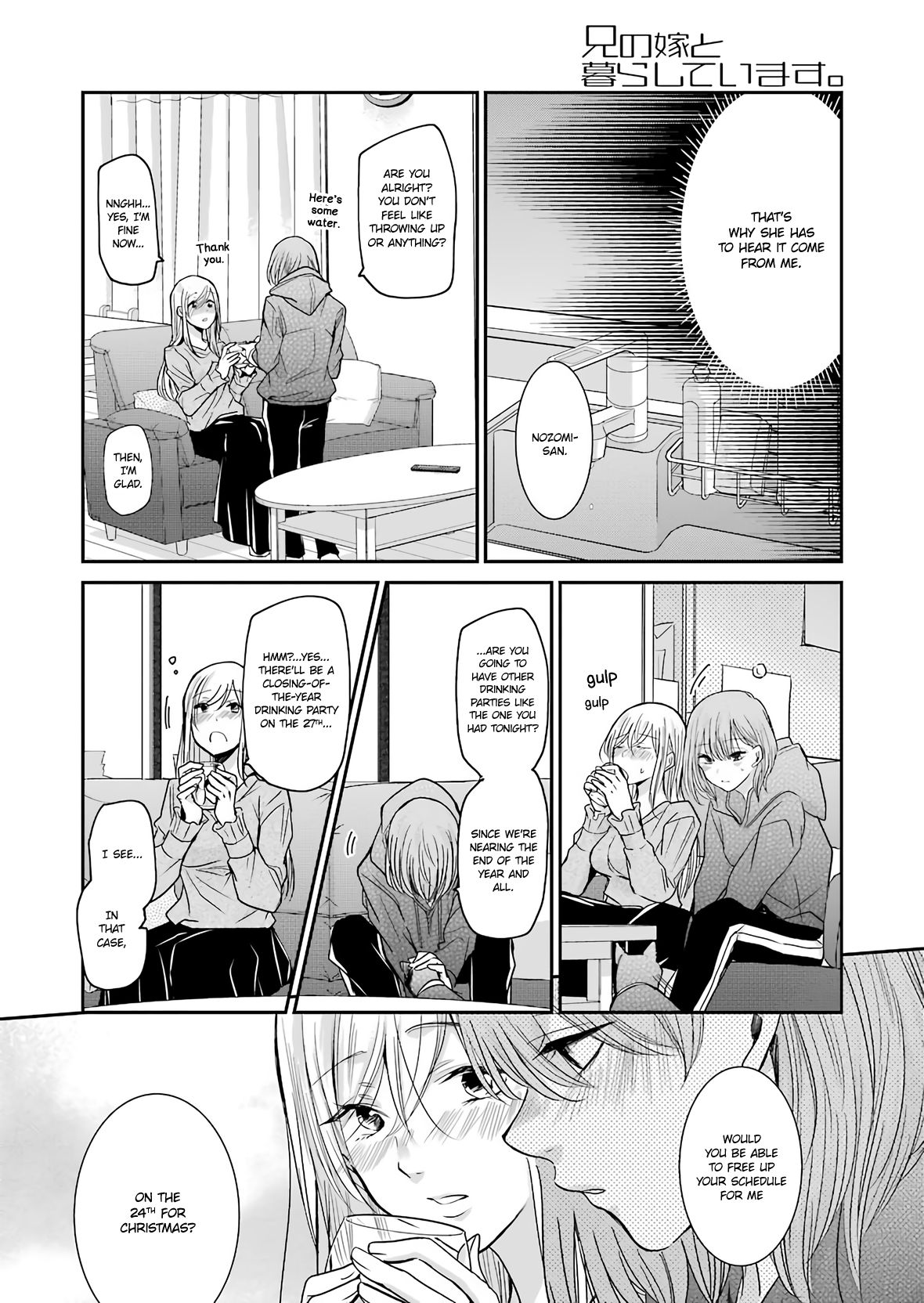 Page 6 of Chapter 75