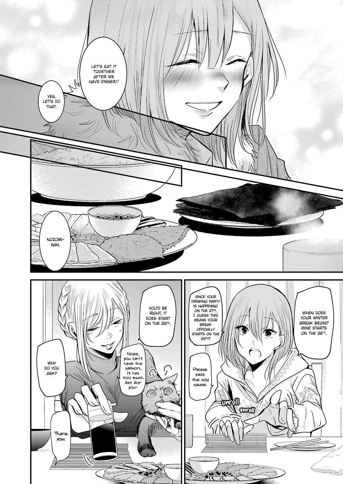 Page 12 of Chapter 75