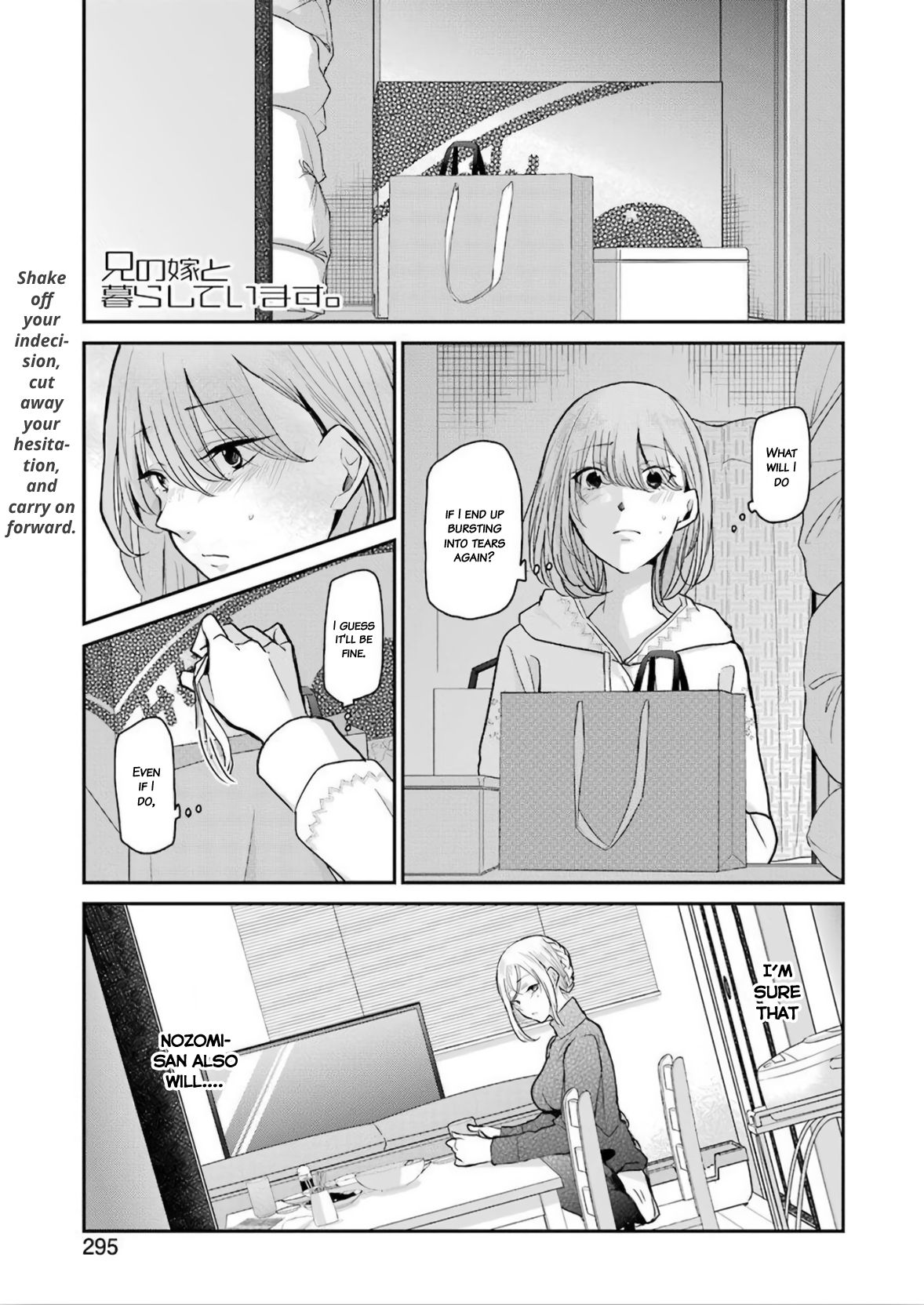 Page 1 of Chapter 76