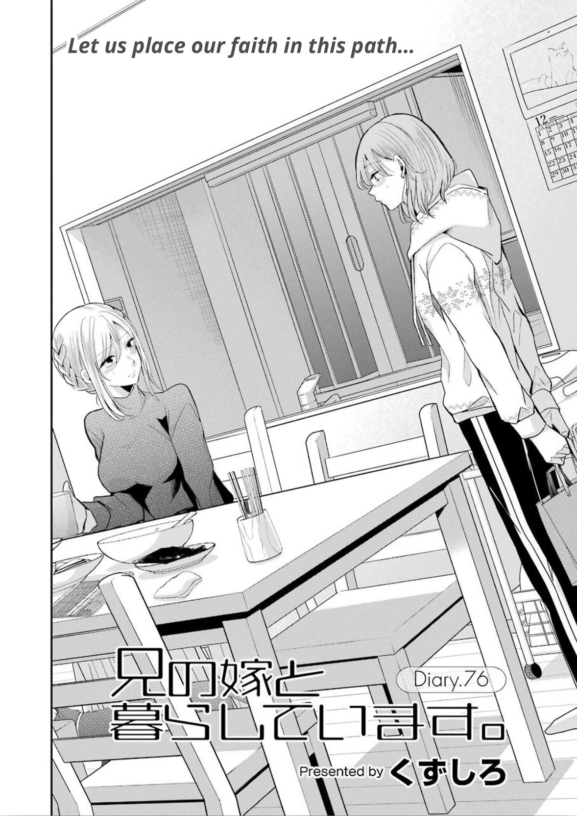 Page 2 of Chapter 76