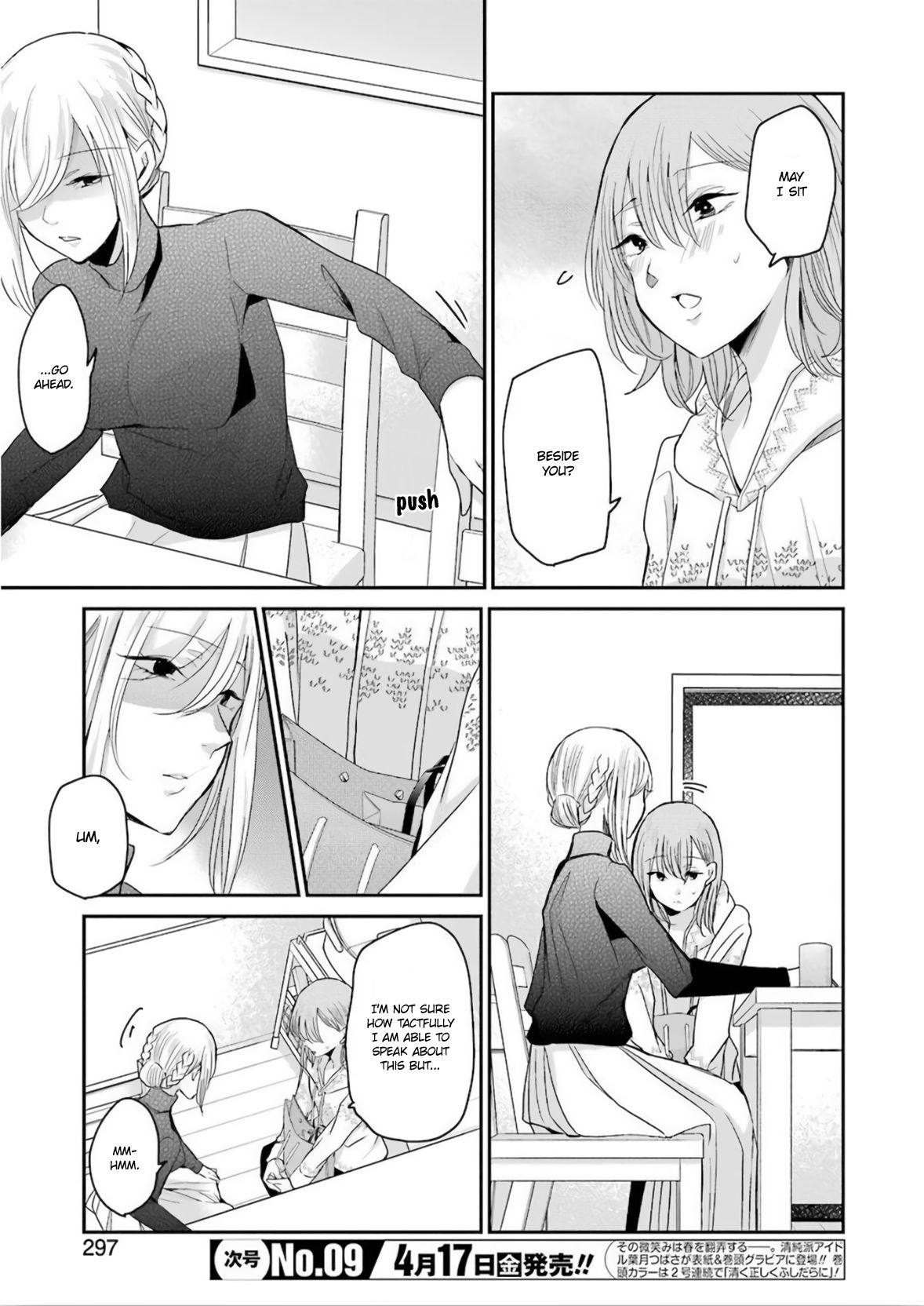 Page 3 of Chapter 76