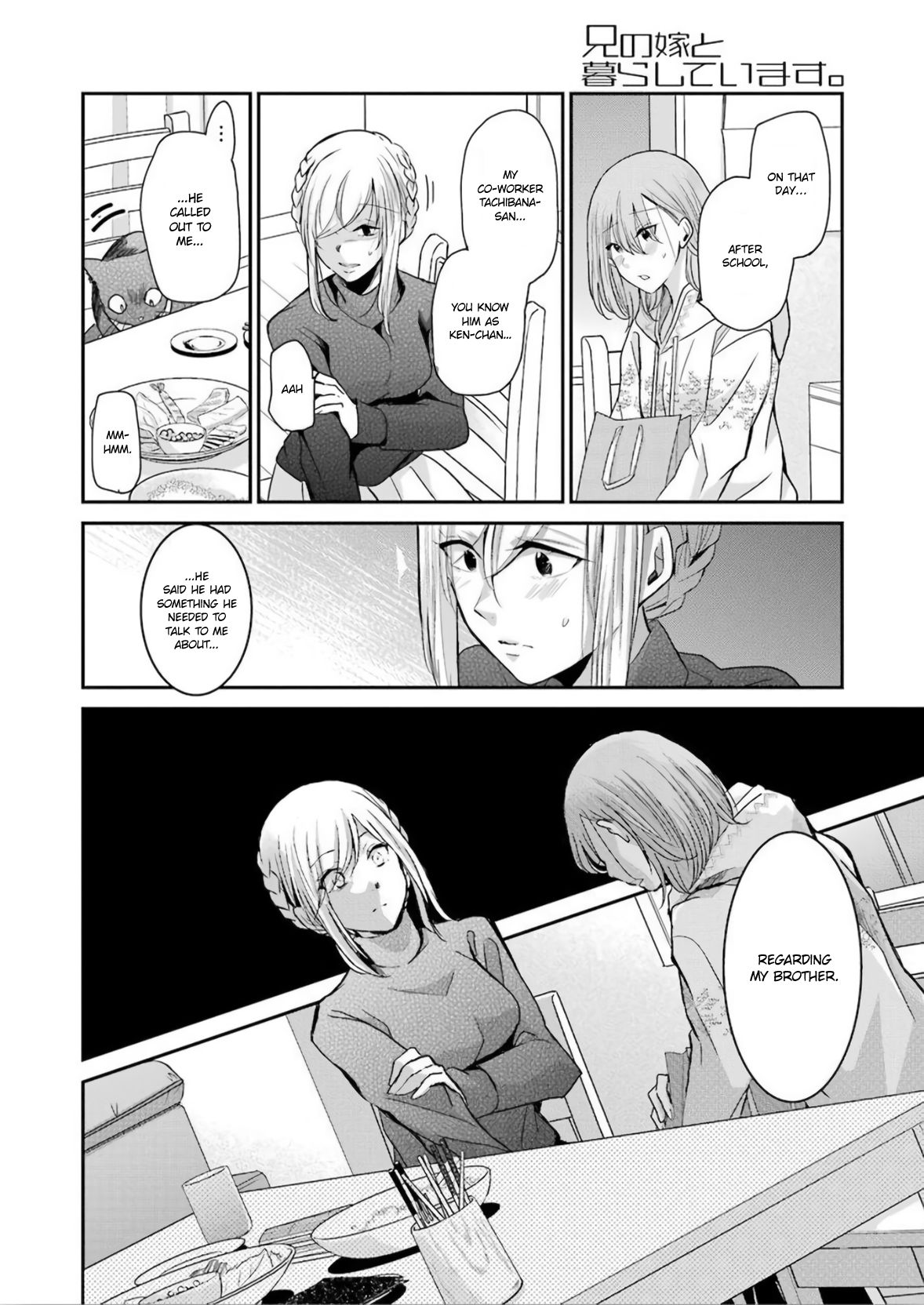 Page 4 of Chapter 76
