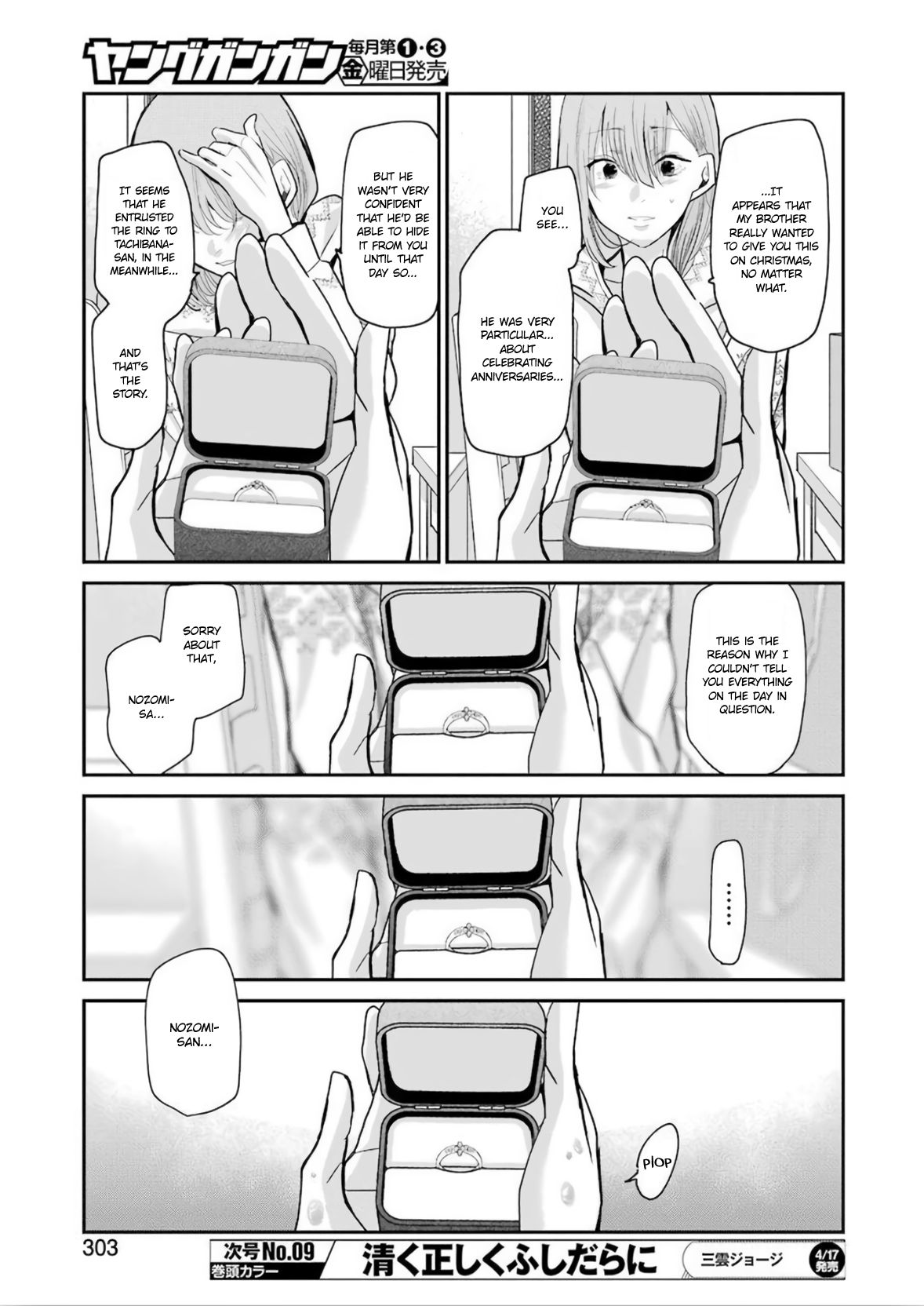 Page 9 of Chapter 76