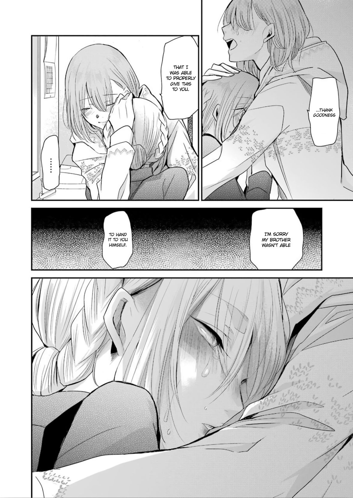 Page 12 of Chapter 76