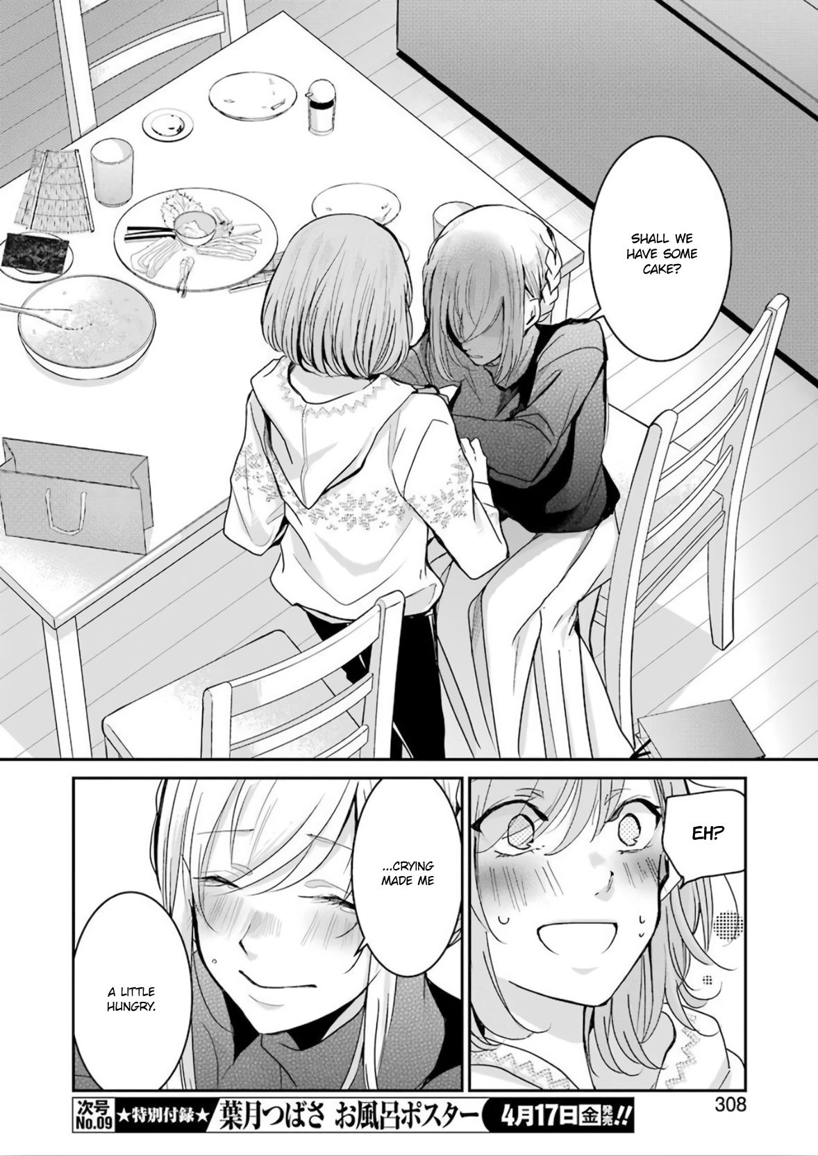 Page 14 of Chapter 76