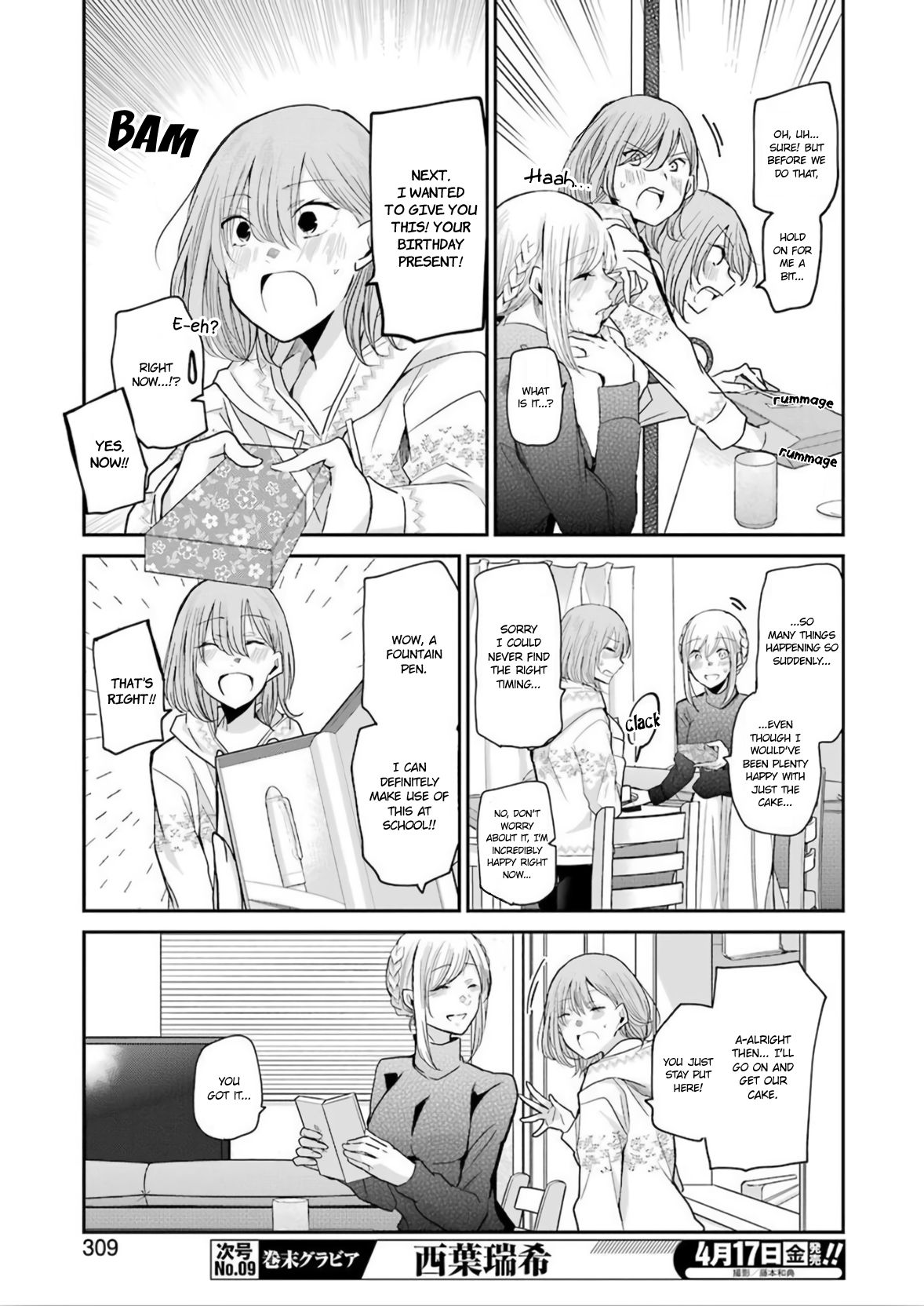 Page 15 of Chapter 76