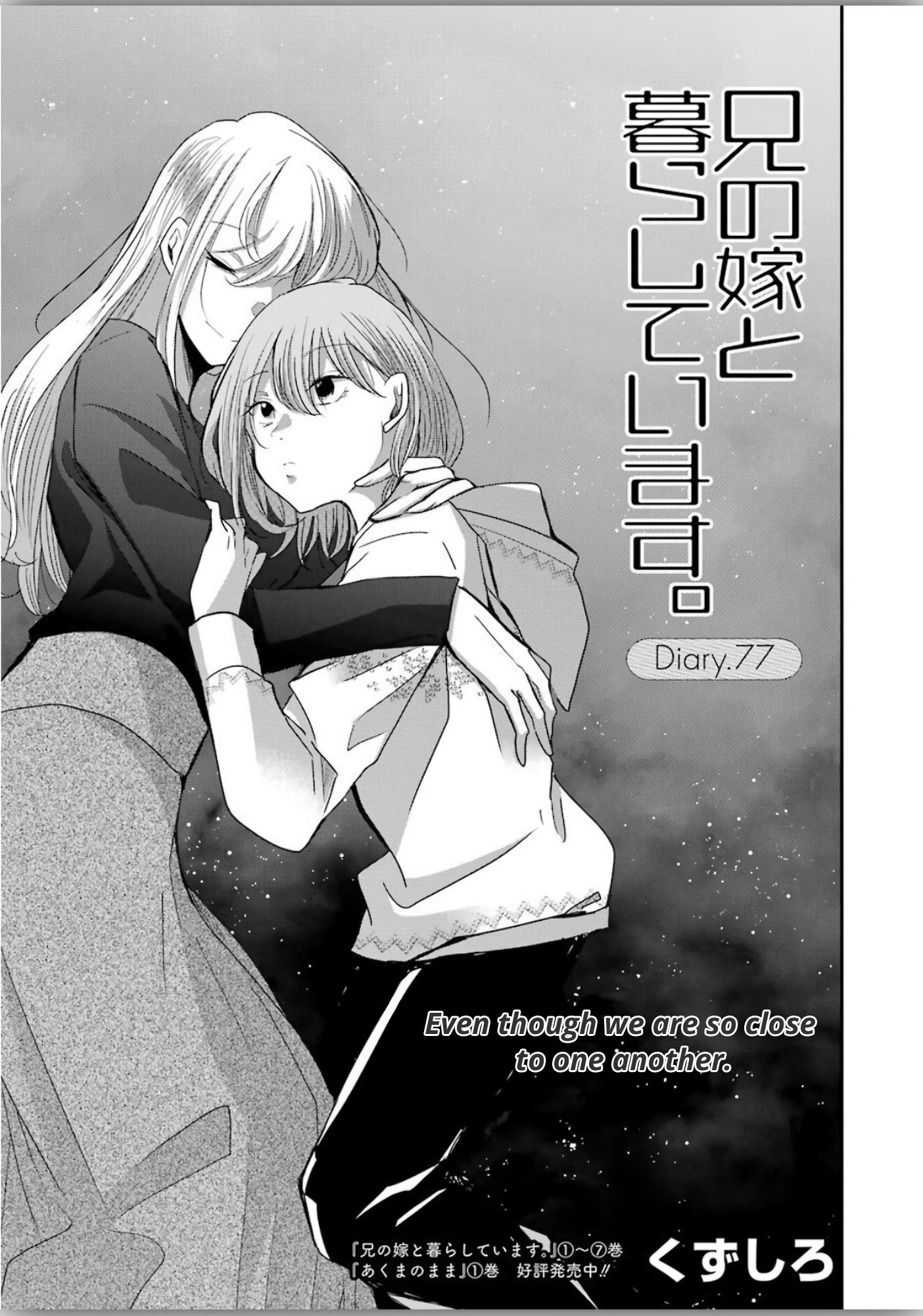 Page 1 of Chapter 77