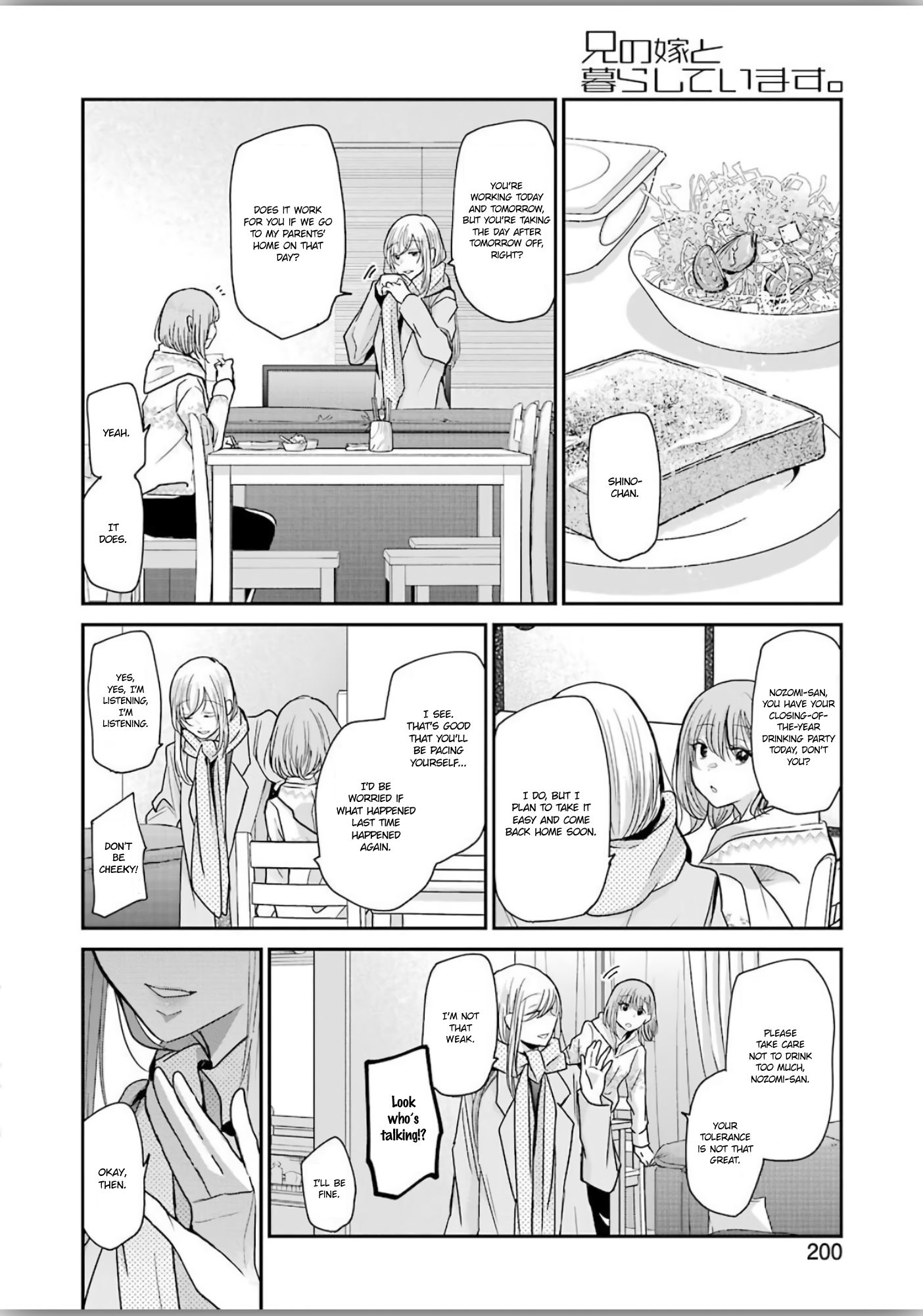 Page 2 of Chapter 77