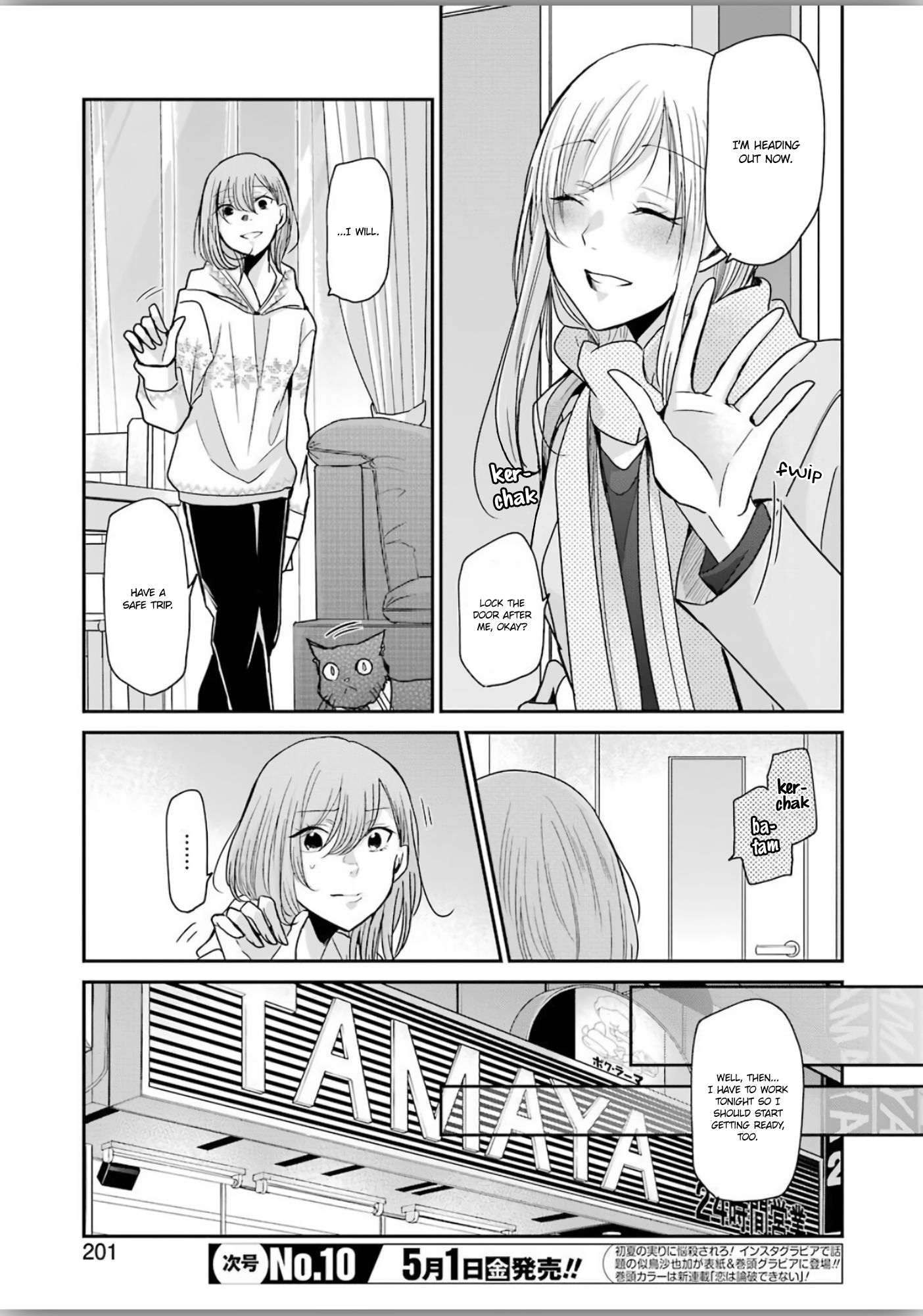Page 3 of Chapter 77