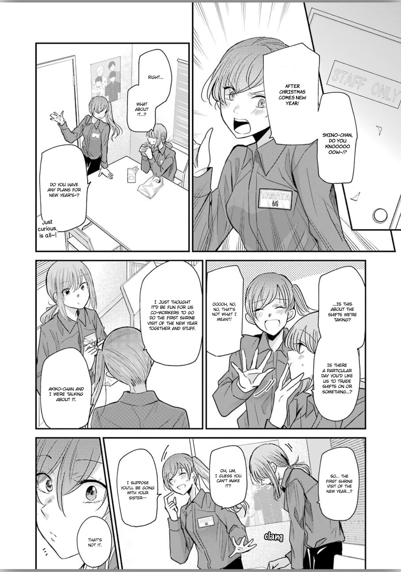Page 4 of Chapter 77