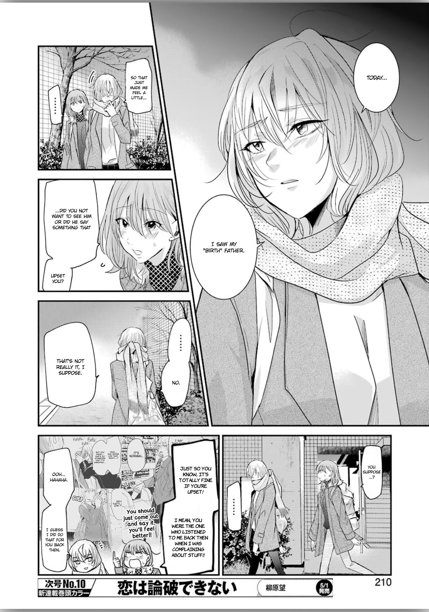 Page 12 of Chapter 77