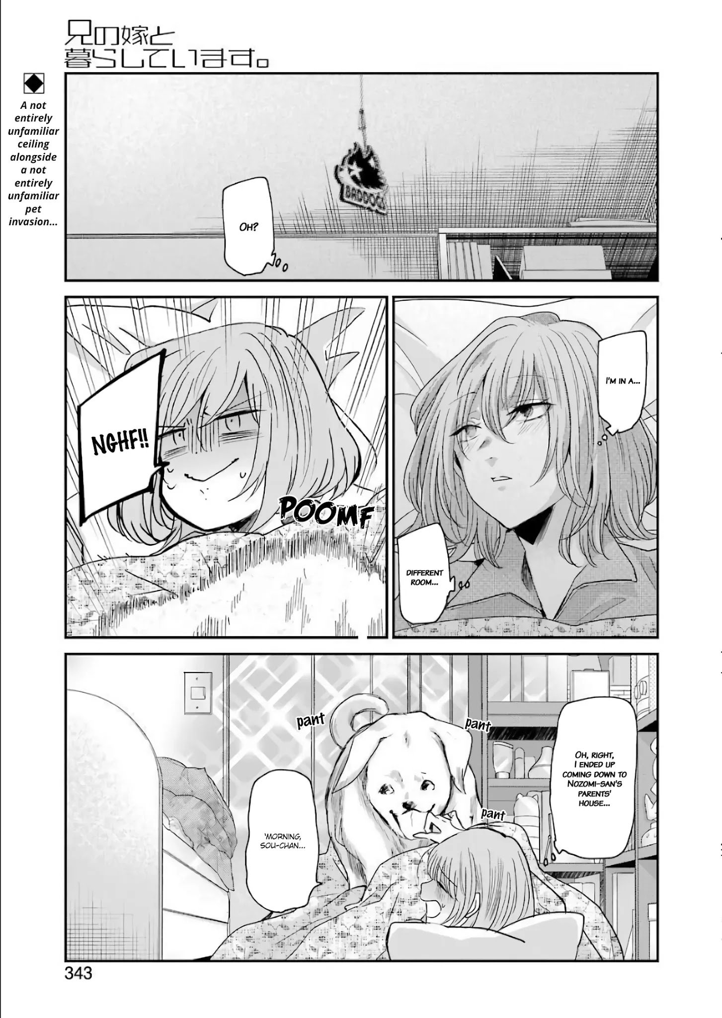 Page 1 of Chapter 78
