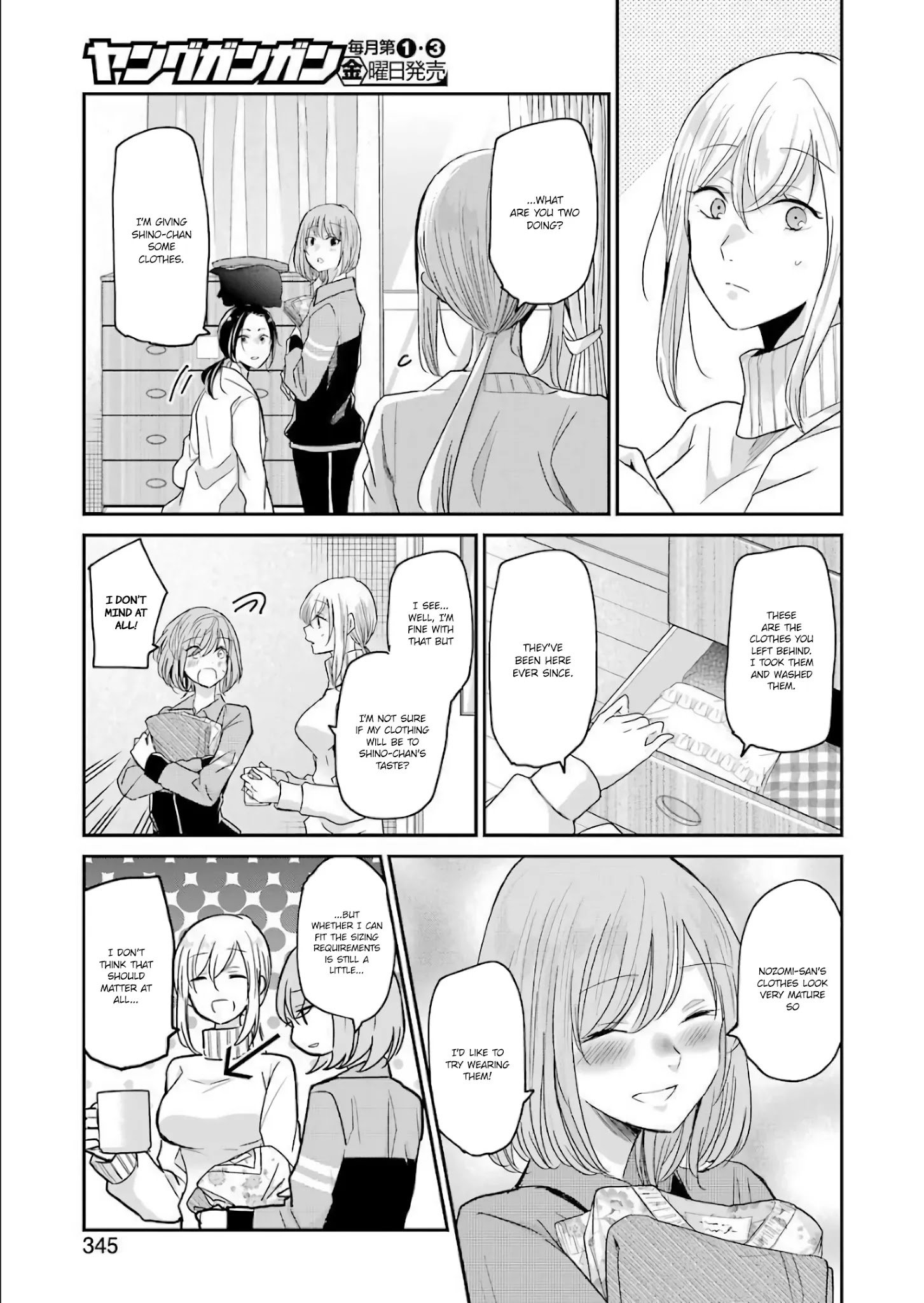 Page 3 of Chapter 78