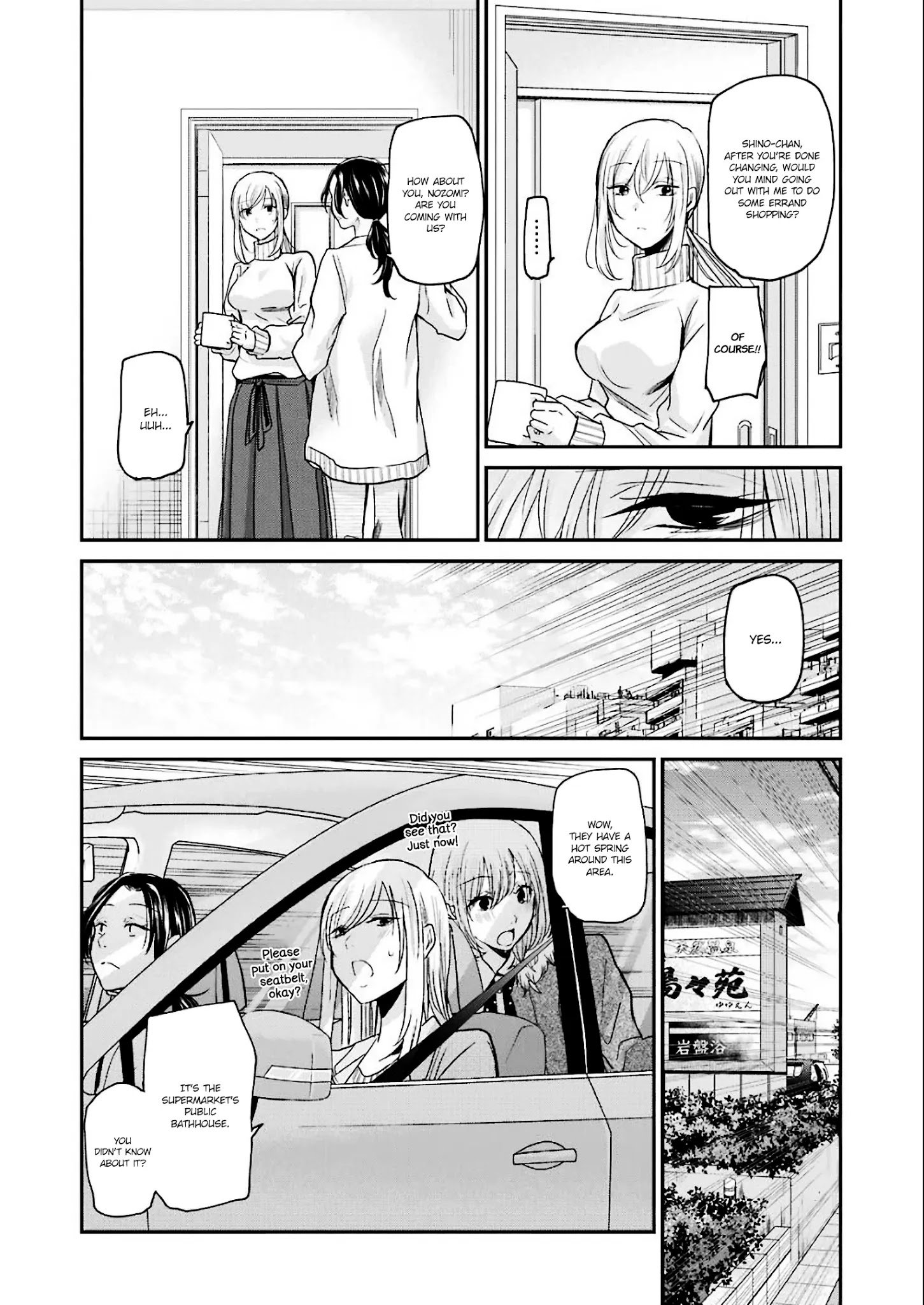 Page 4 of Chapter 78