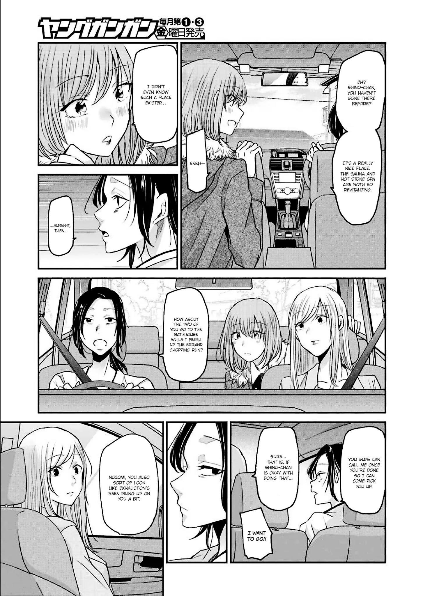 Page 5 of Chapter 78