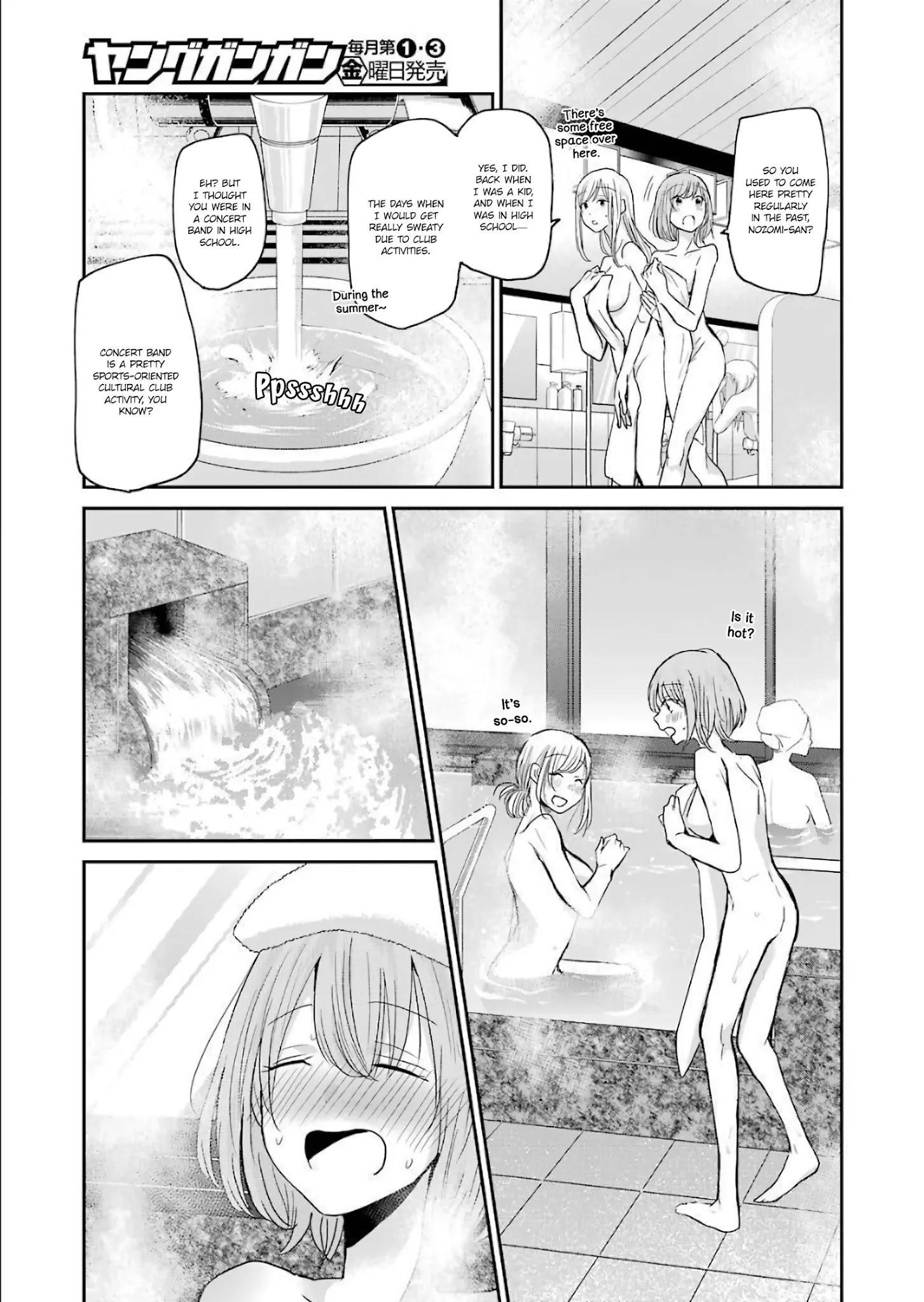 Page 7 of Chapter 78