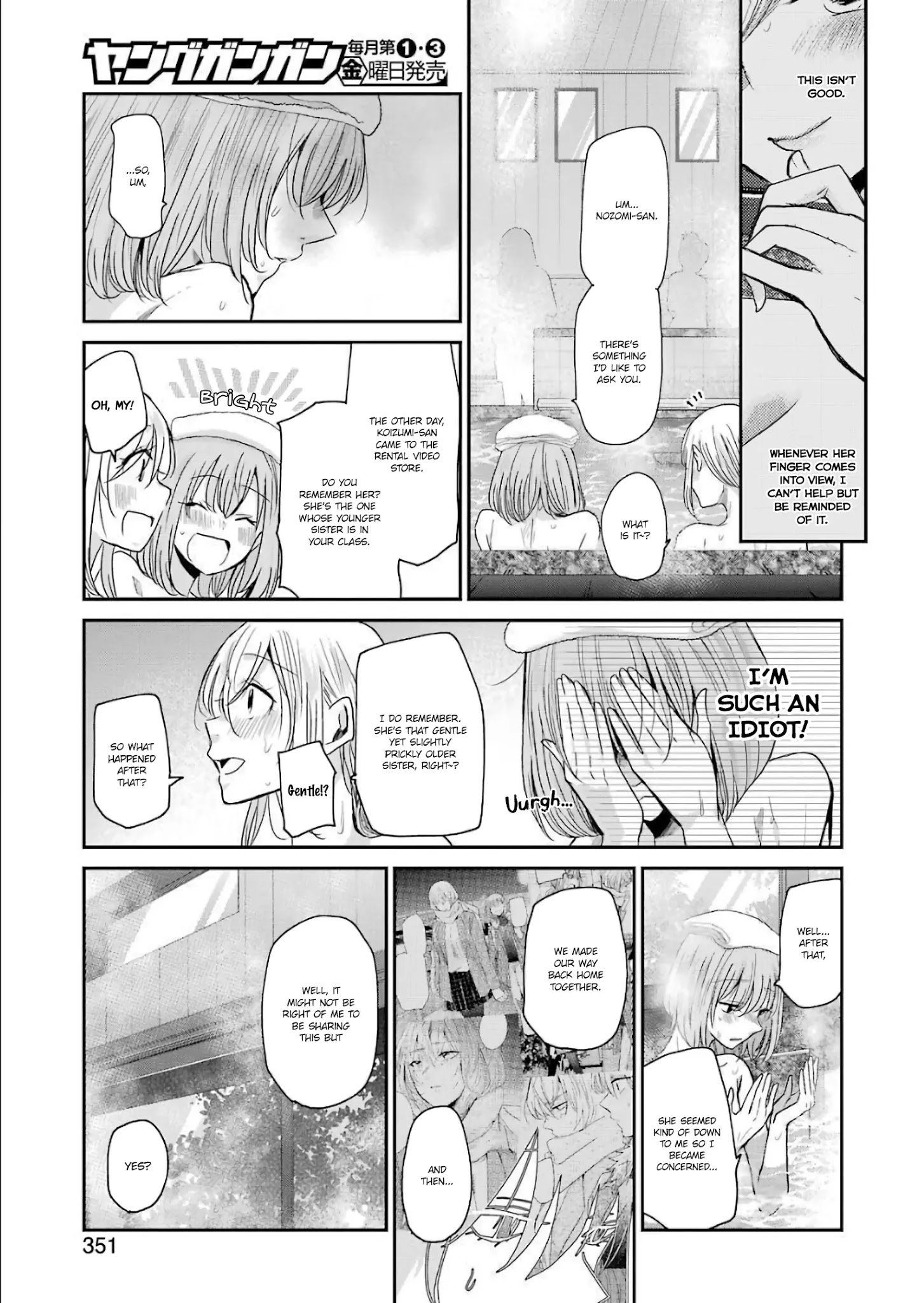 Page 9 of Chapter 78