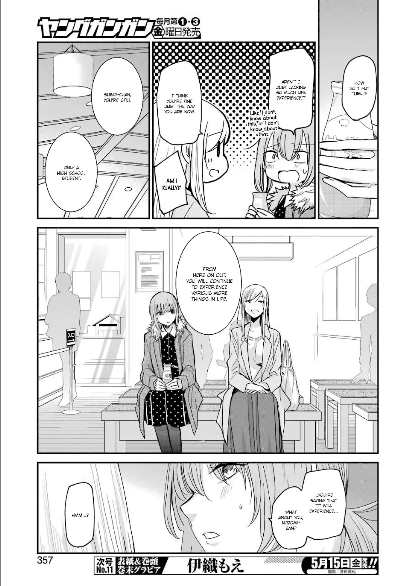 Page 15 of Chapter 78