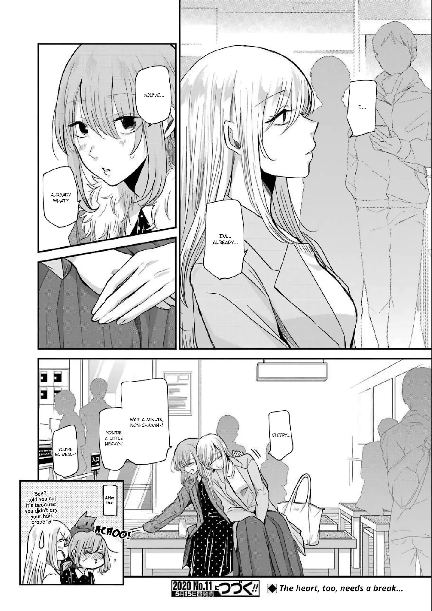 Page 16 of Chapter 78