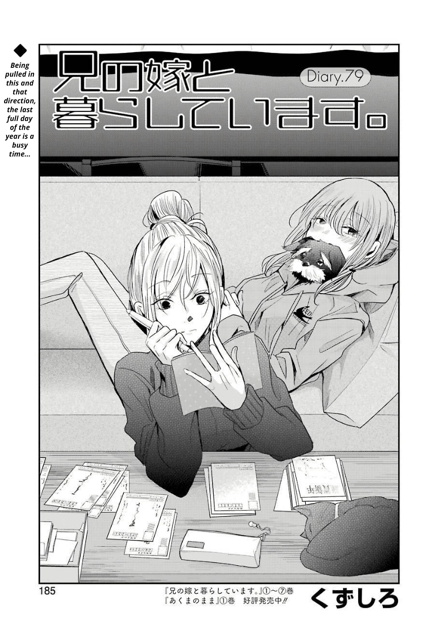 Page 1 of Chapter 79