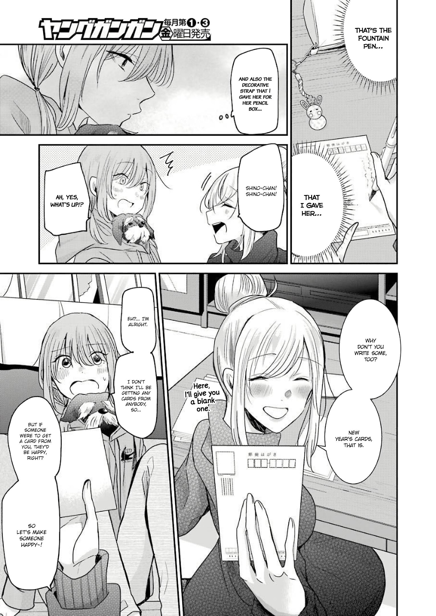 Page 3 of Chapter 79
