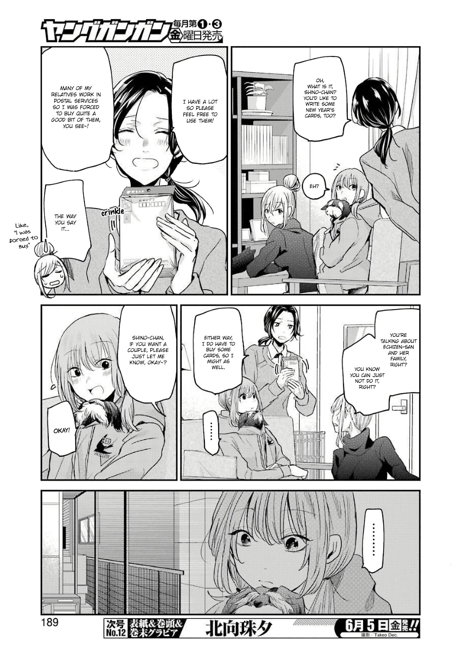 Page 5 of Chapter 79