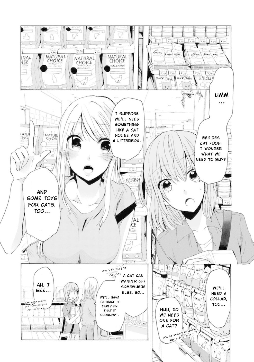 Page 3 of Chapter 8