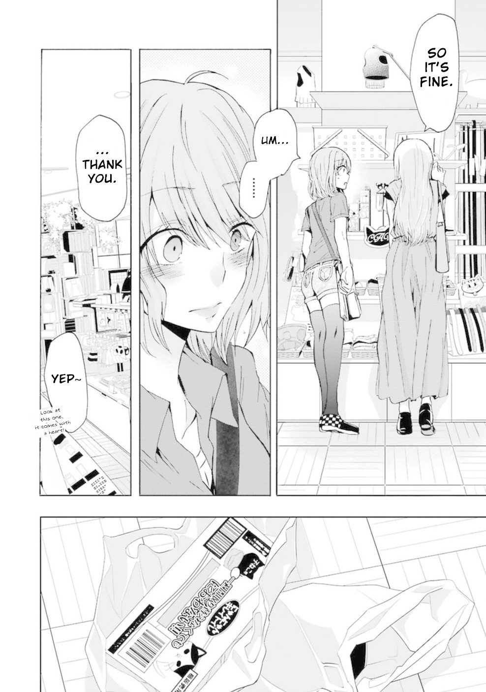 Page 5 of Chapter 8