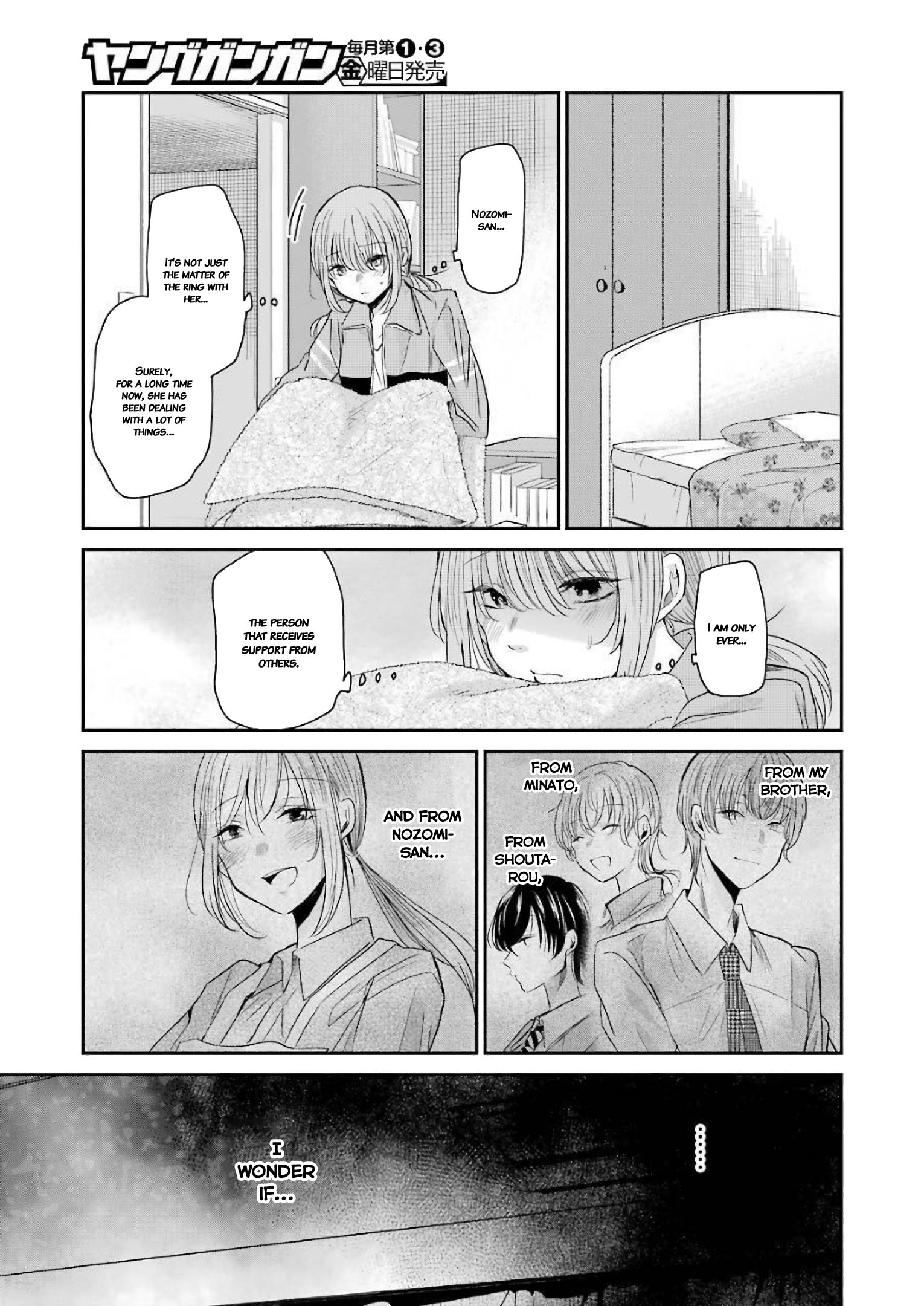 Page 5 of Chapter 80