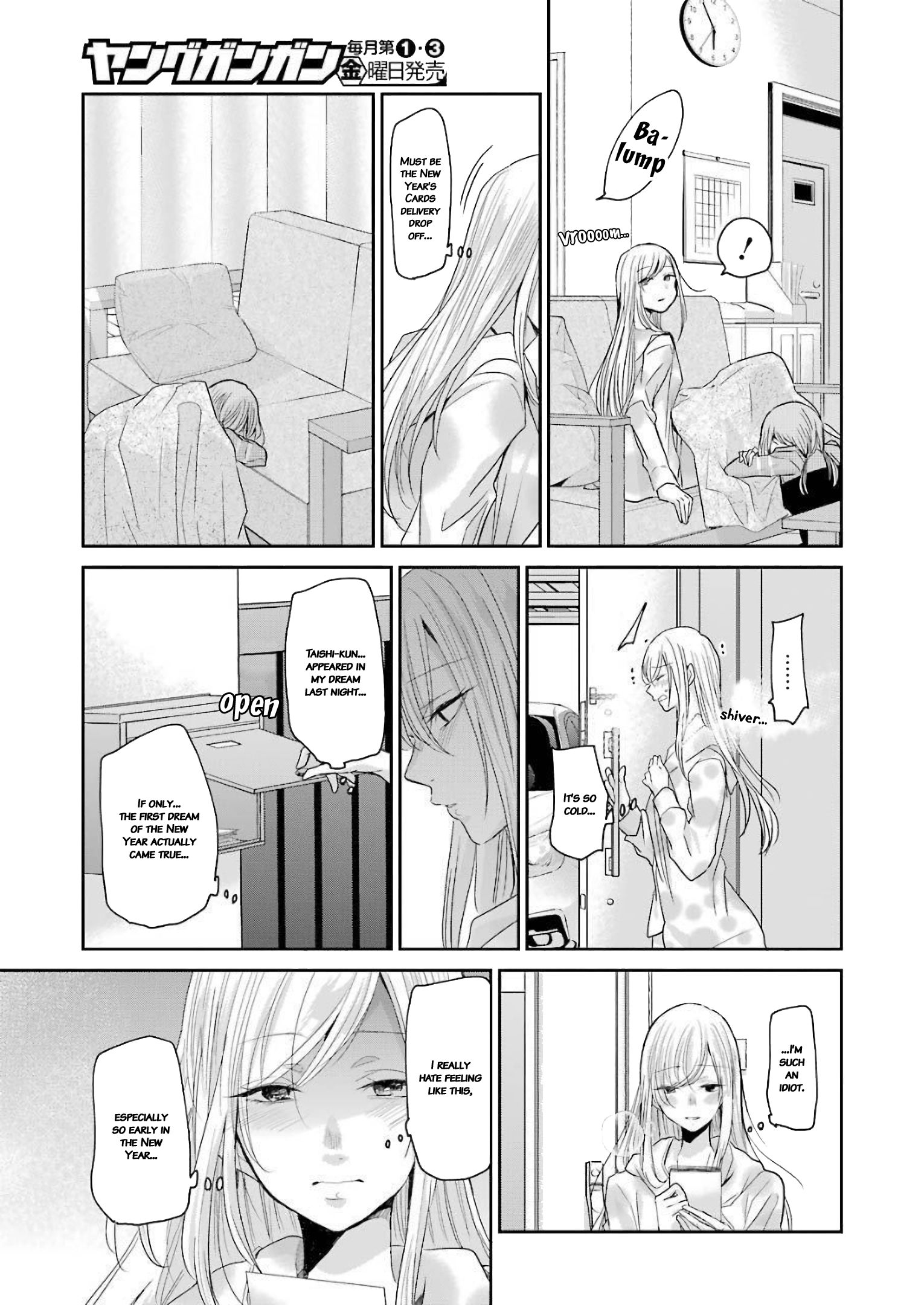 Page 11 of Chapter 80
