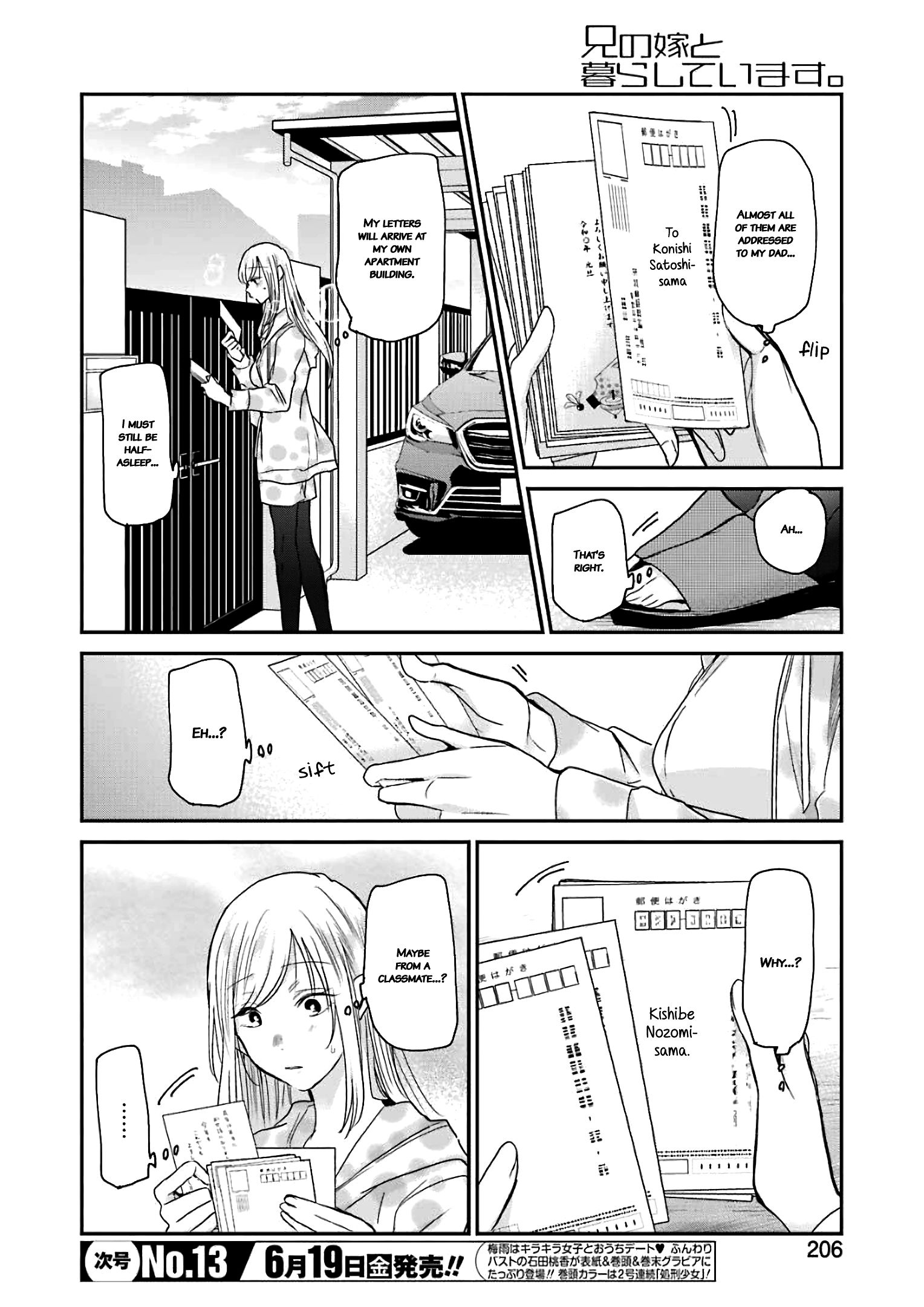 Page 12 of Chapter 80