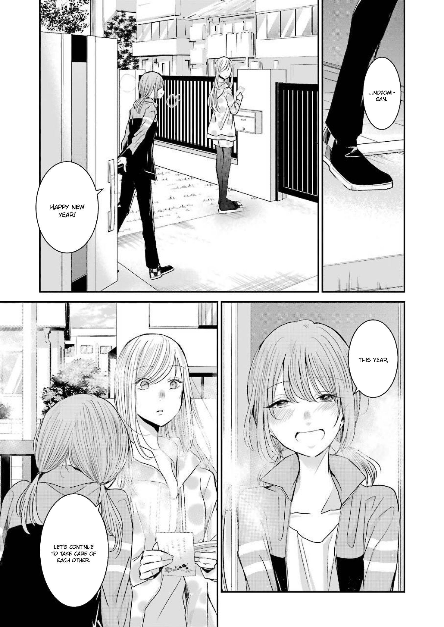 Page 15 of Chapter 80