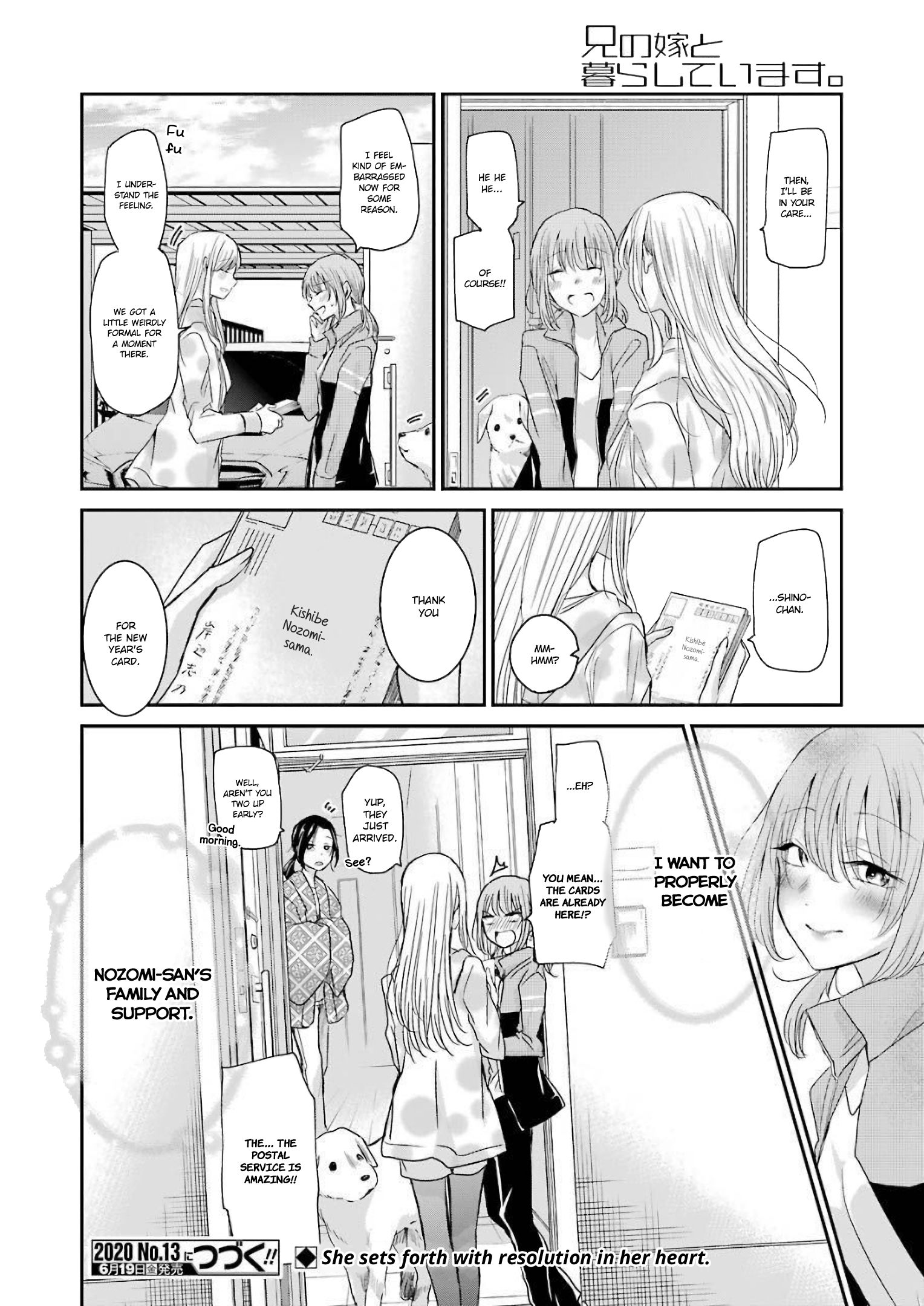 Page 16 of Chapter 80