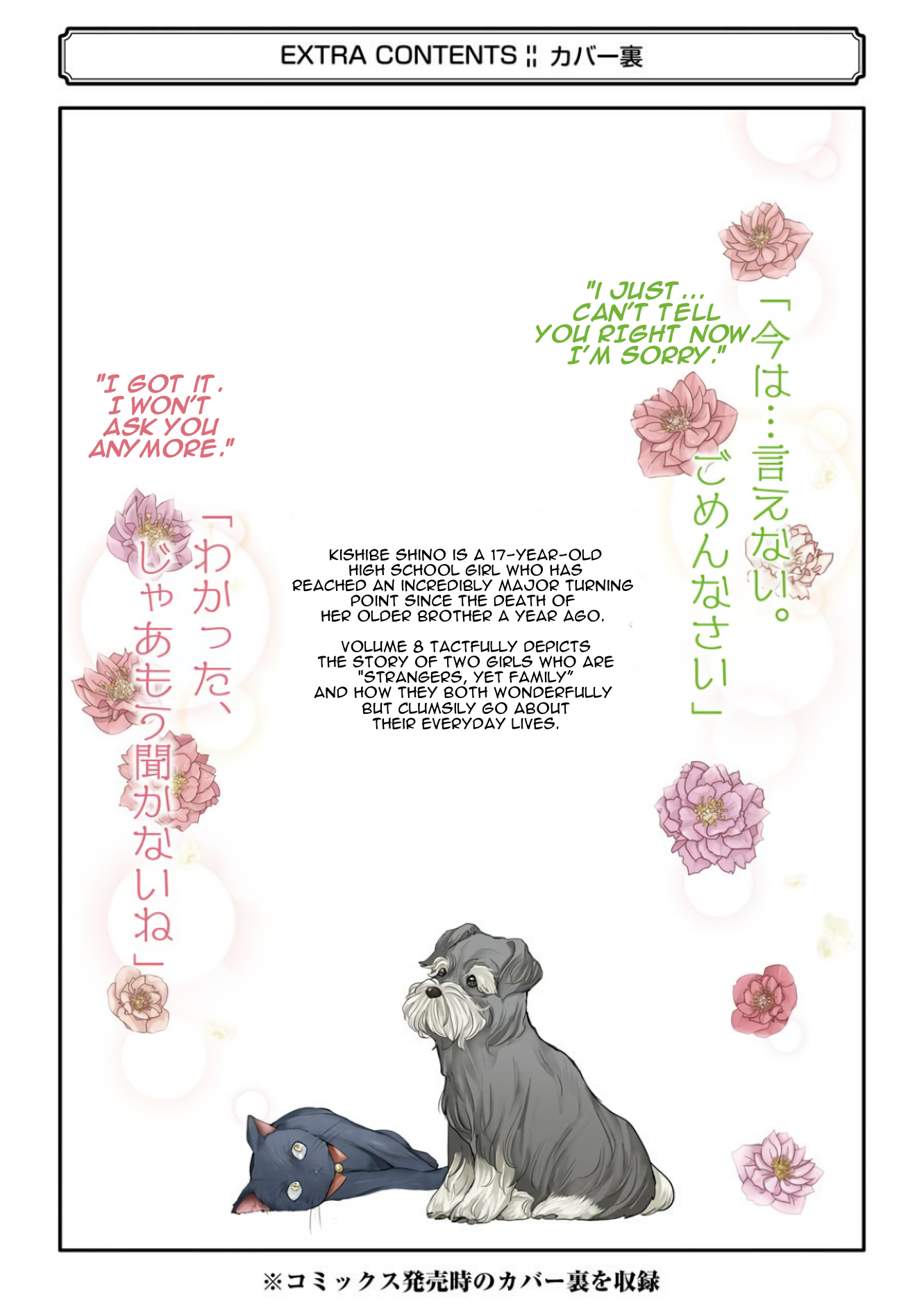 Page 9 of Chapter 80.5