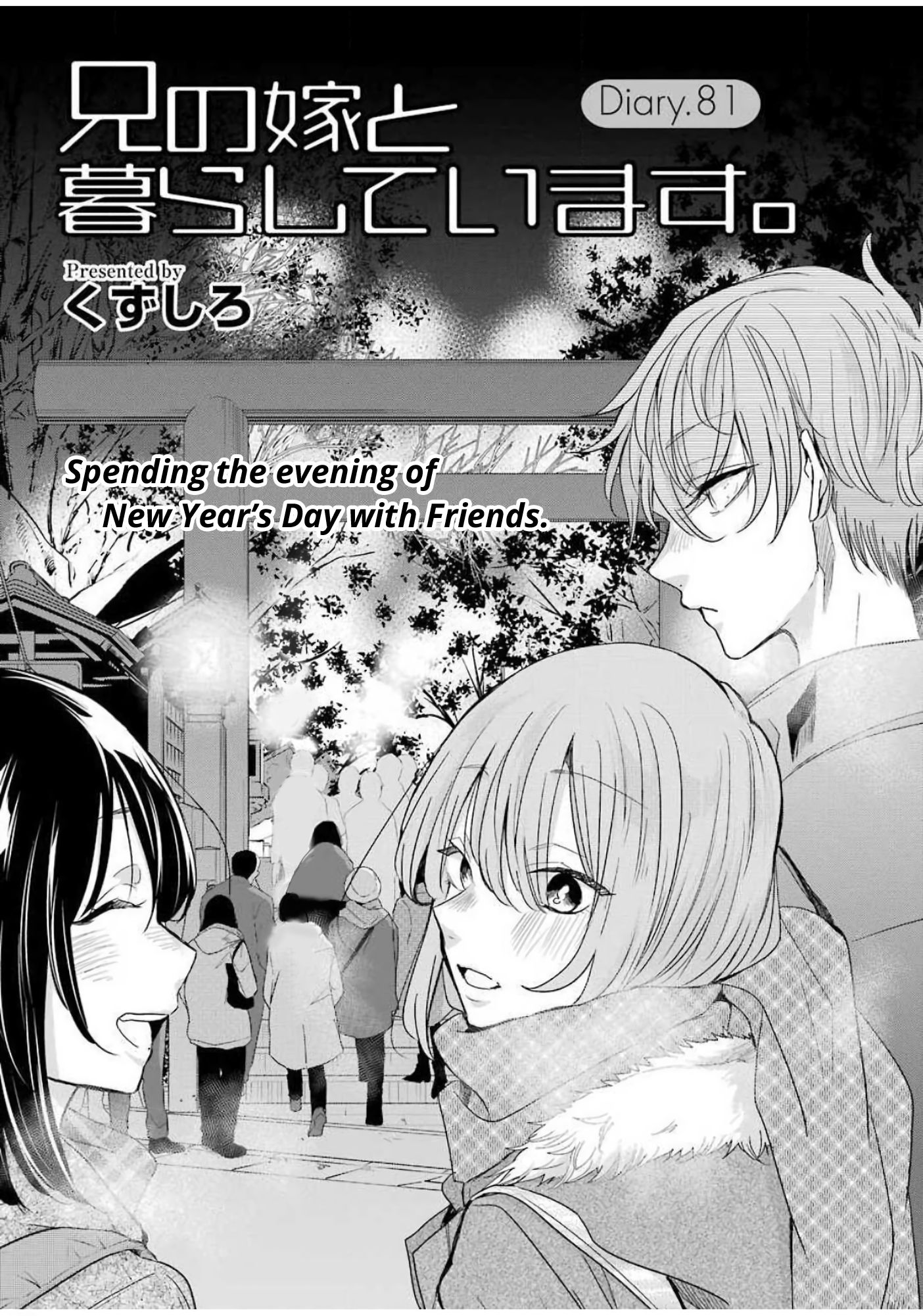 Page 1 of Chapter 81