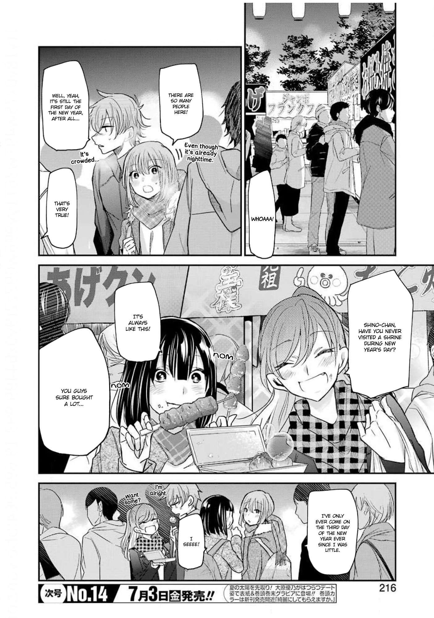 Page 2 of Chapter 81